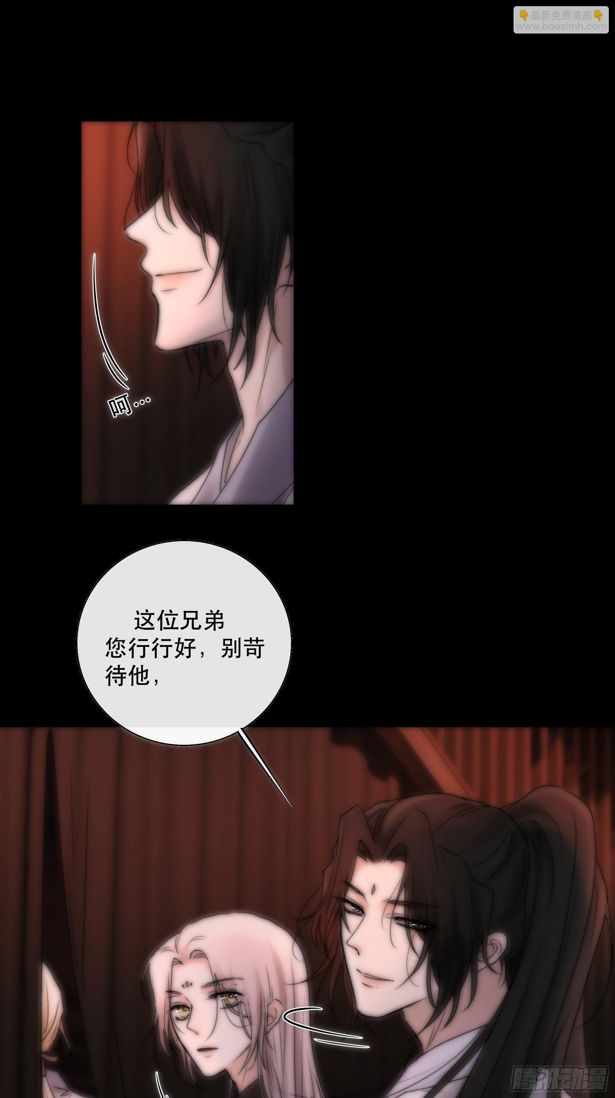 吃瓜吃到绑架现场-第37话