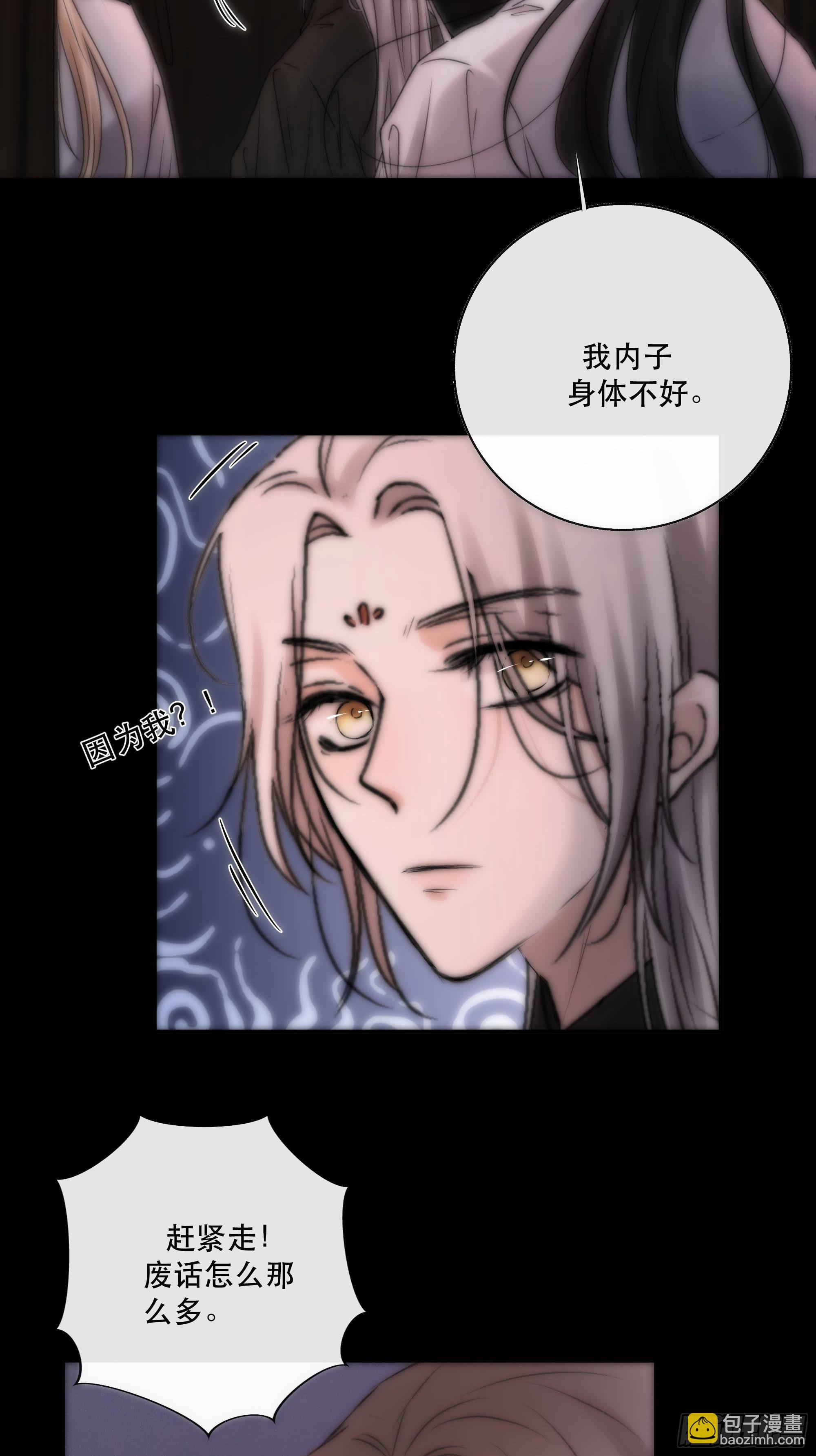 吃瓜吃到绑架现场-第37话
