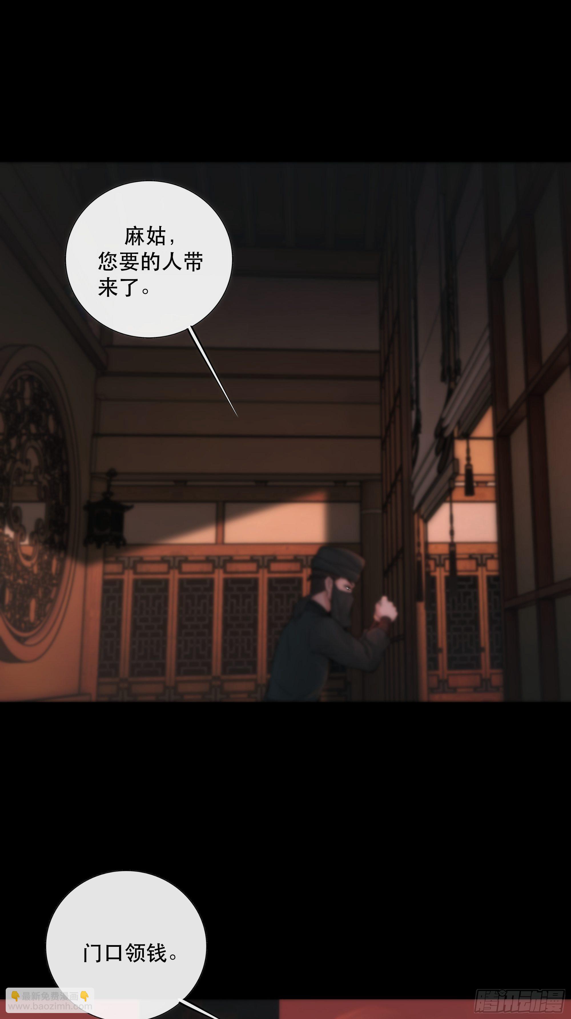 吃瓜吃到绑架现场-第37话
