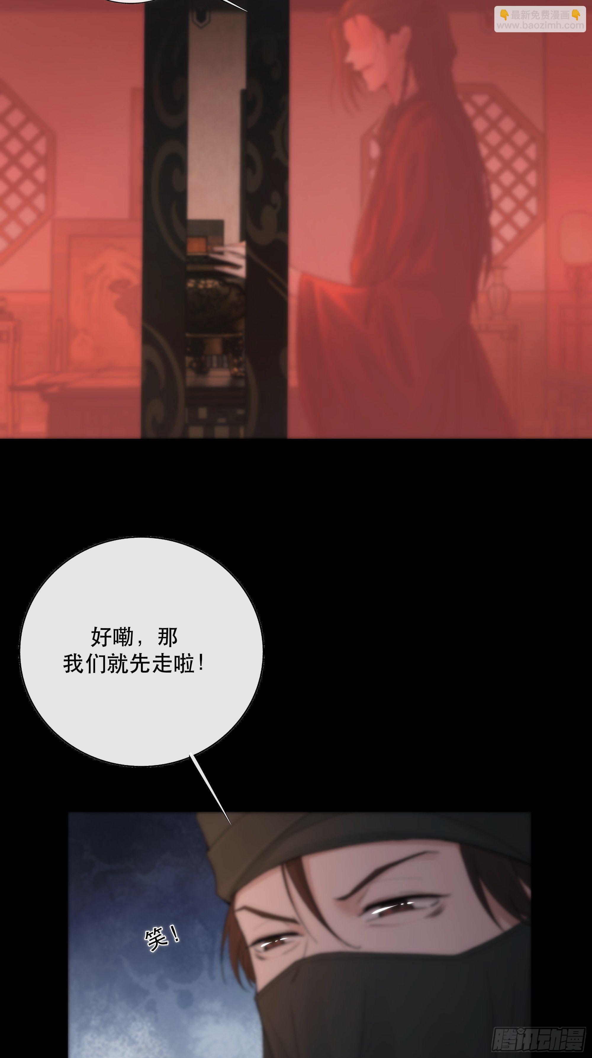 吃瓜吃到绑架现场-第37话