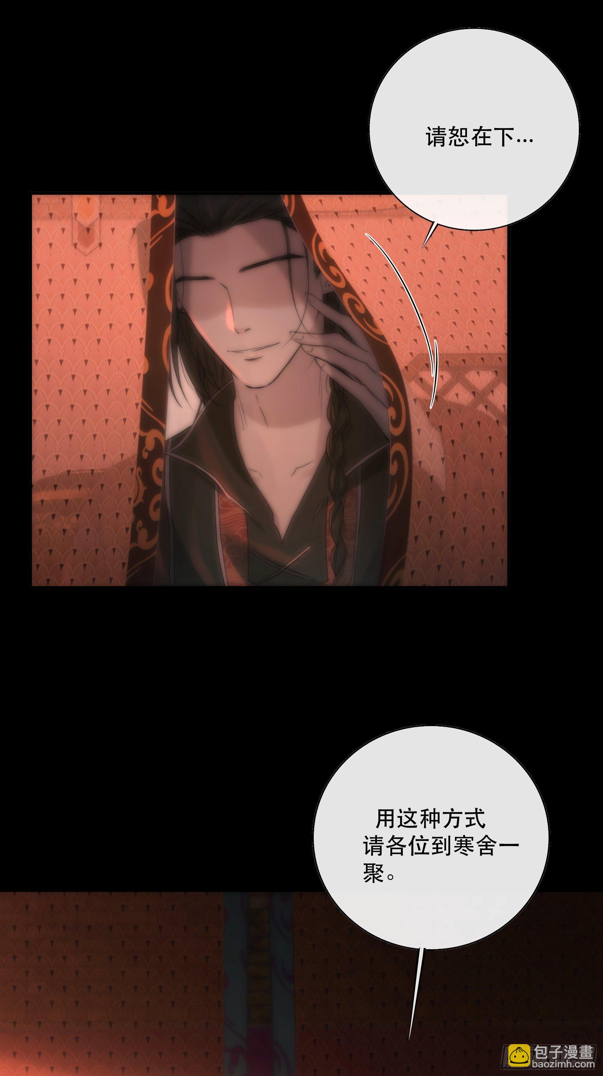 吃瓜吃到绑架现场-第37话