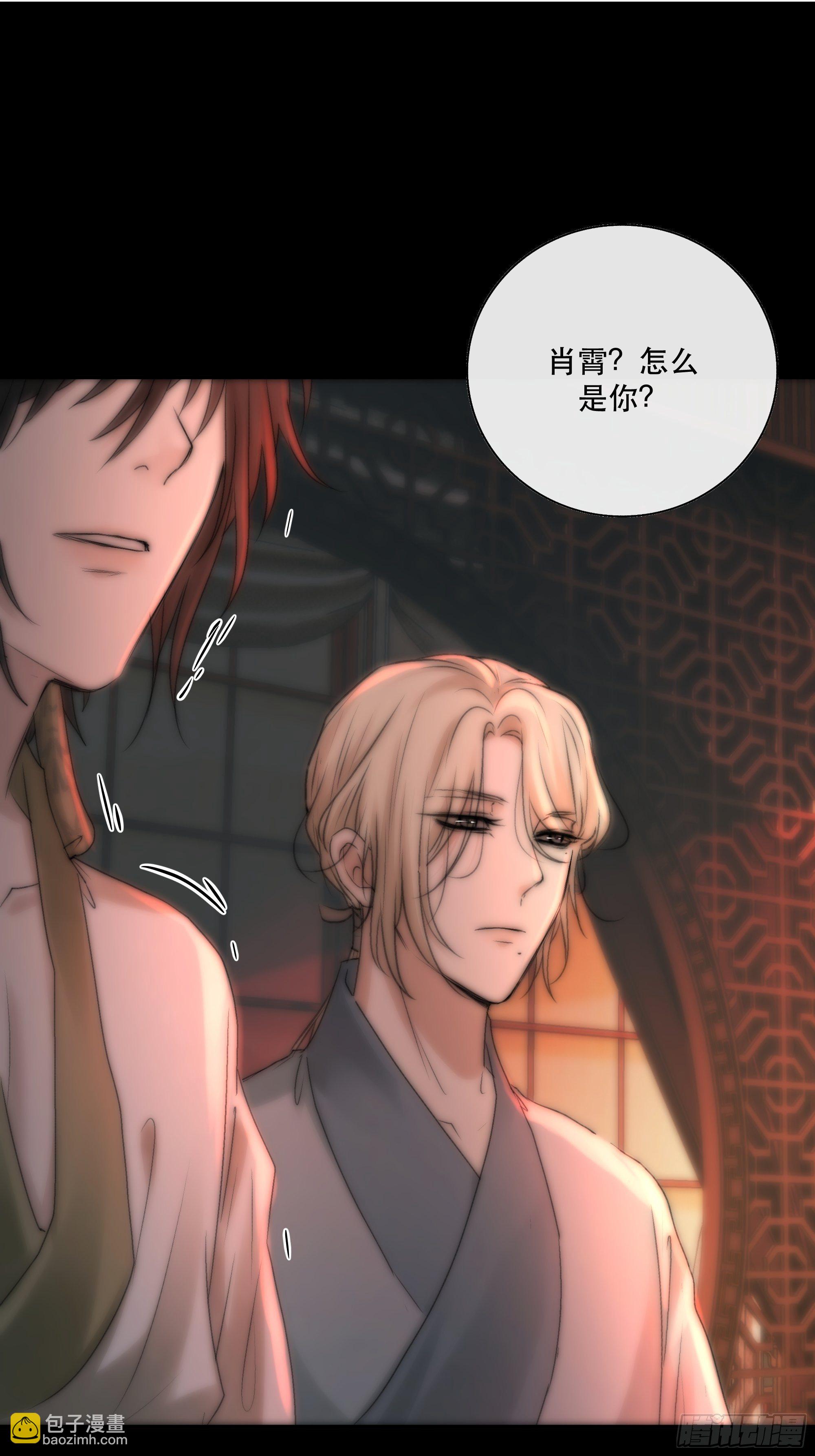 吃瓜吃到绑架现场-第37话