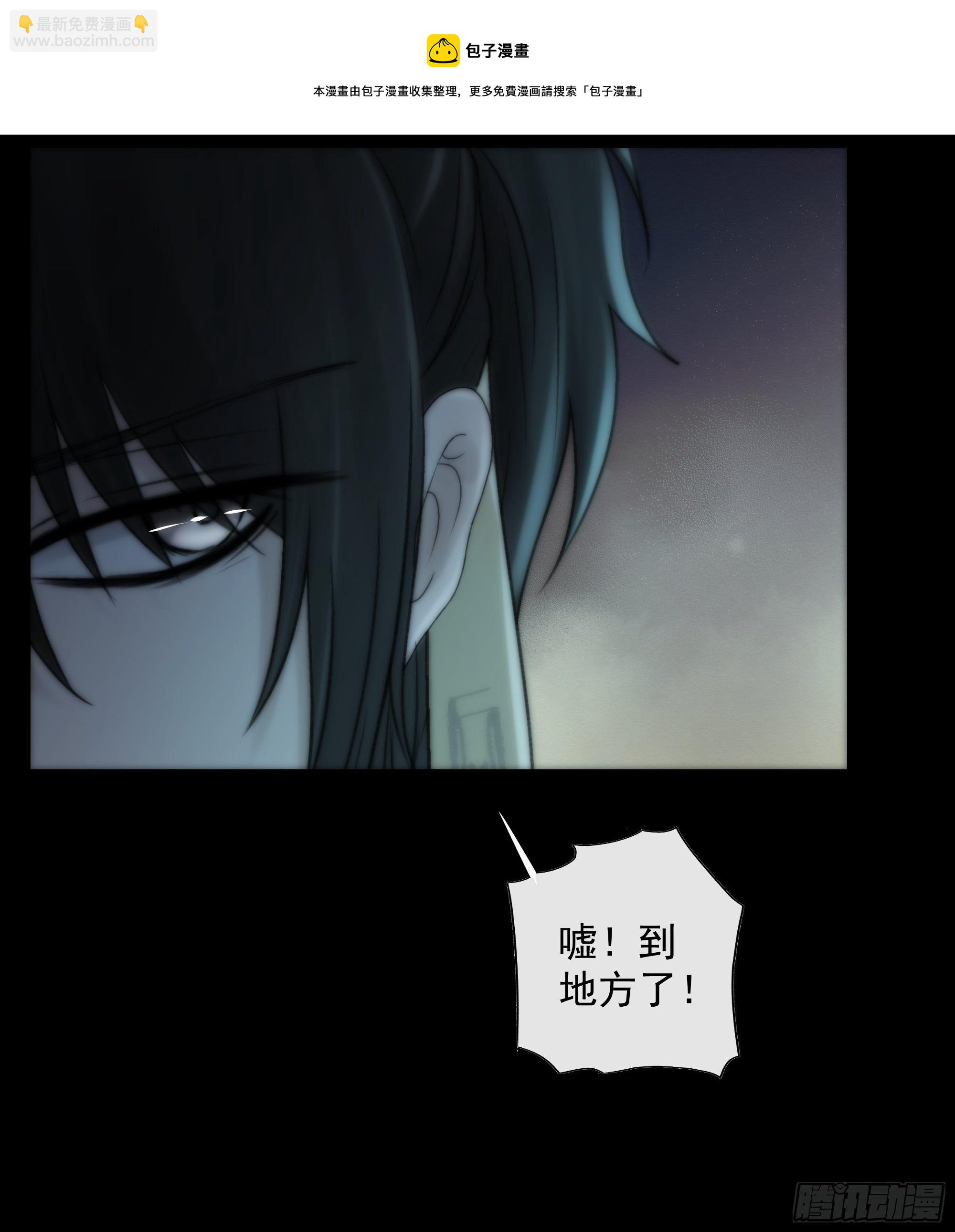 吃瓜吃到绑架现场-第37话