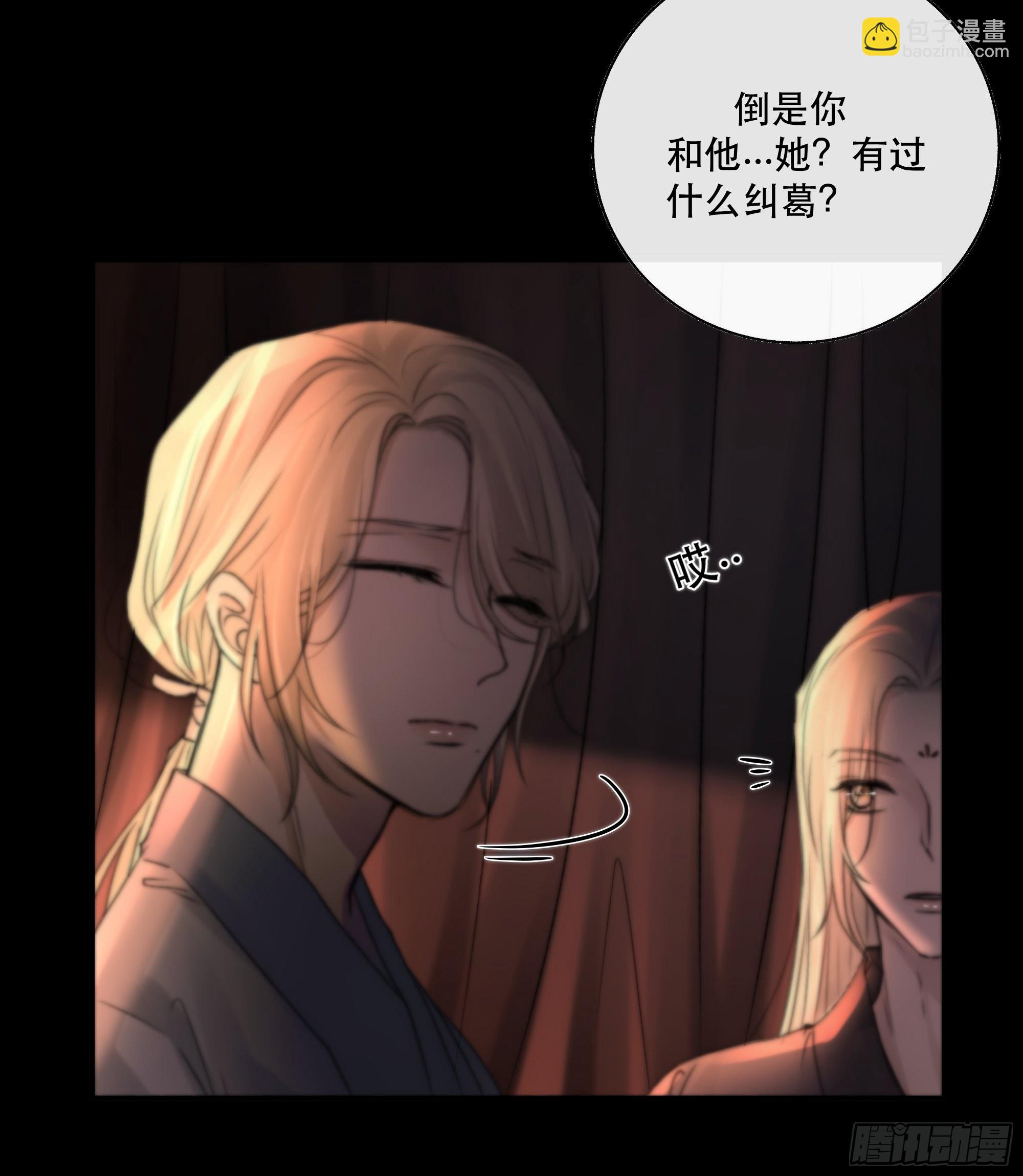 这条烂命你拿去便是。-第39话