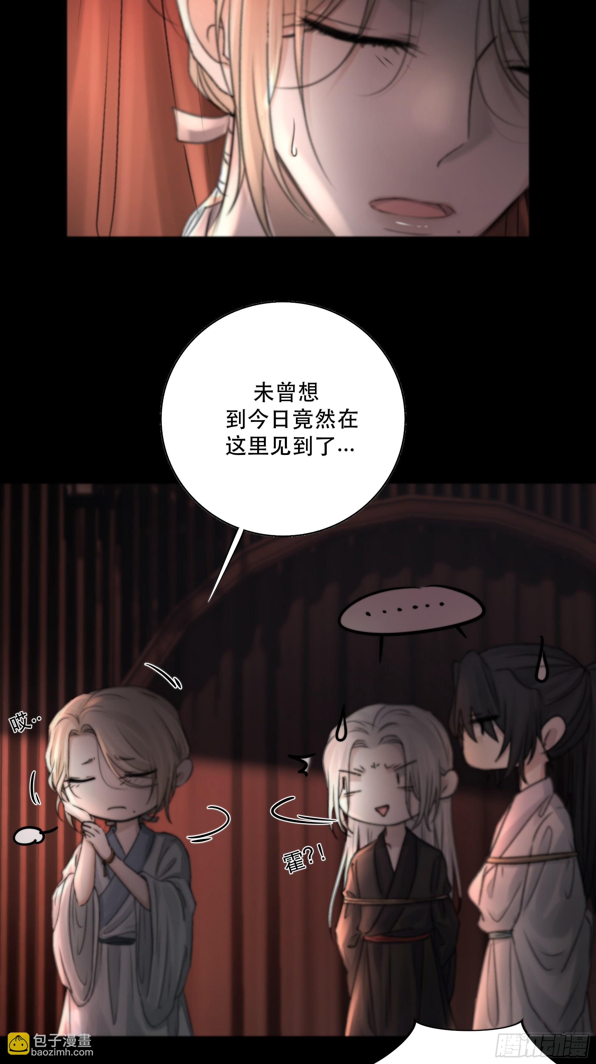 这条烂命你拿去便是。-第39话