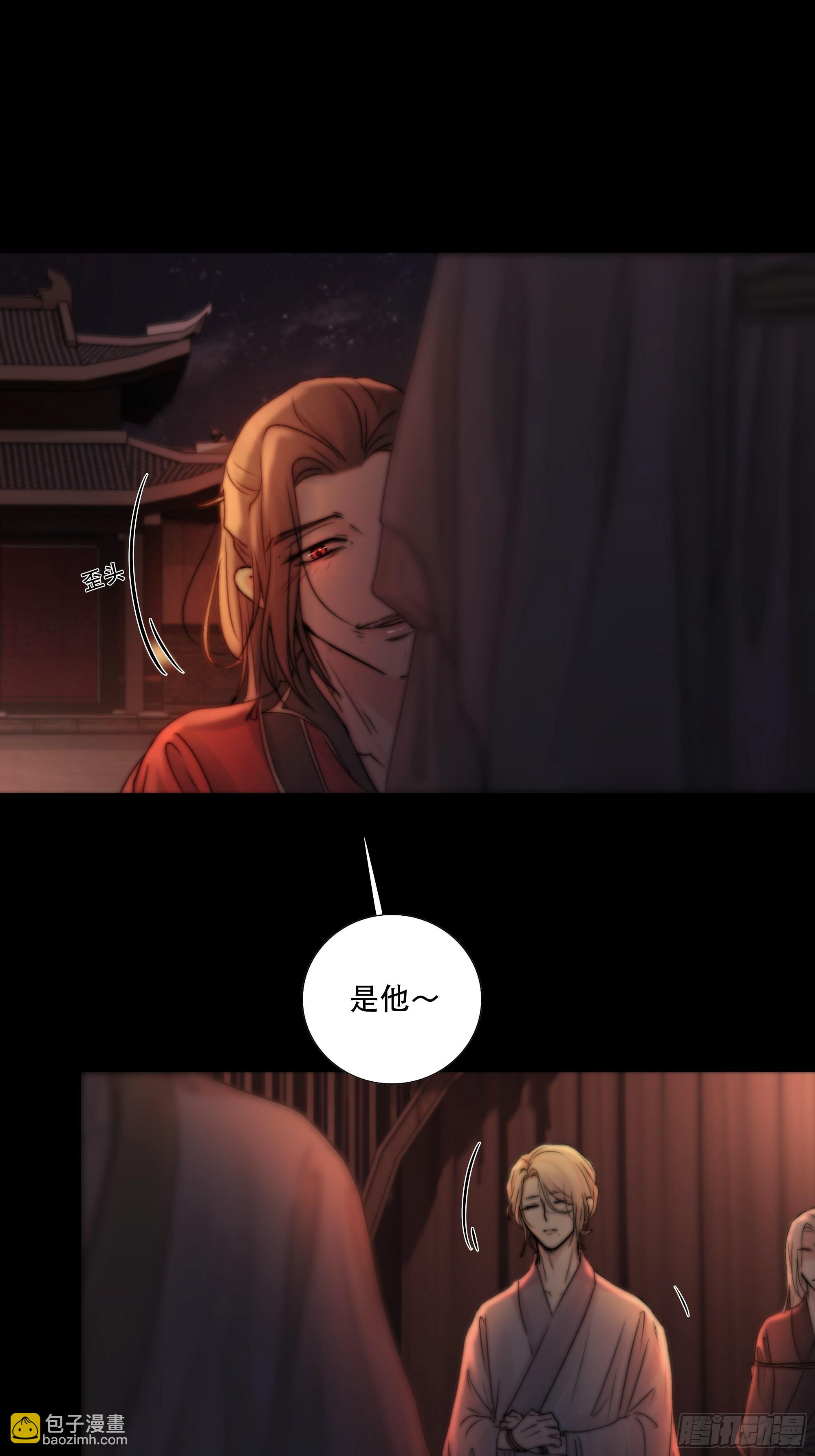 这条烂命你拿去便是。-第39话