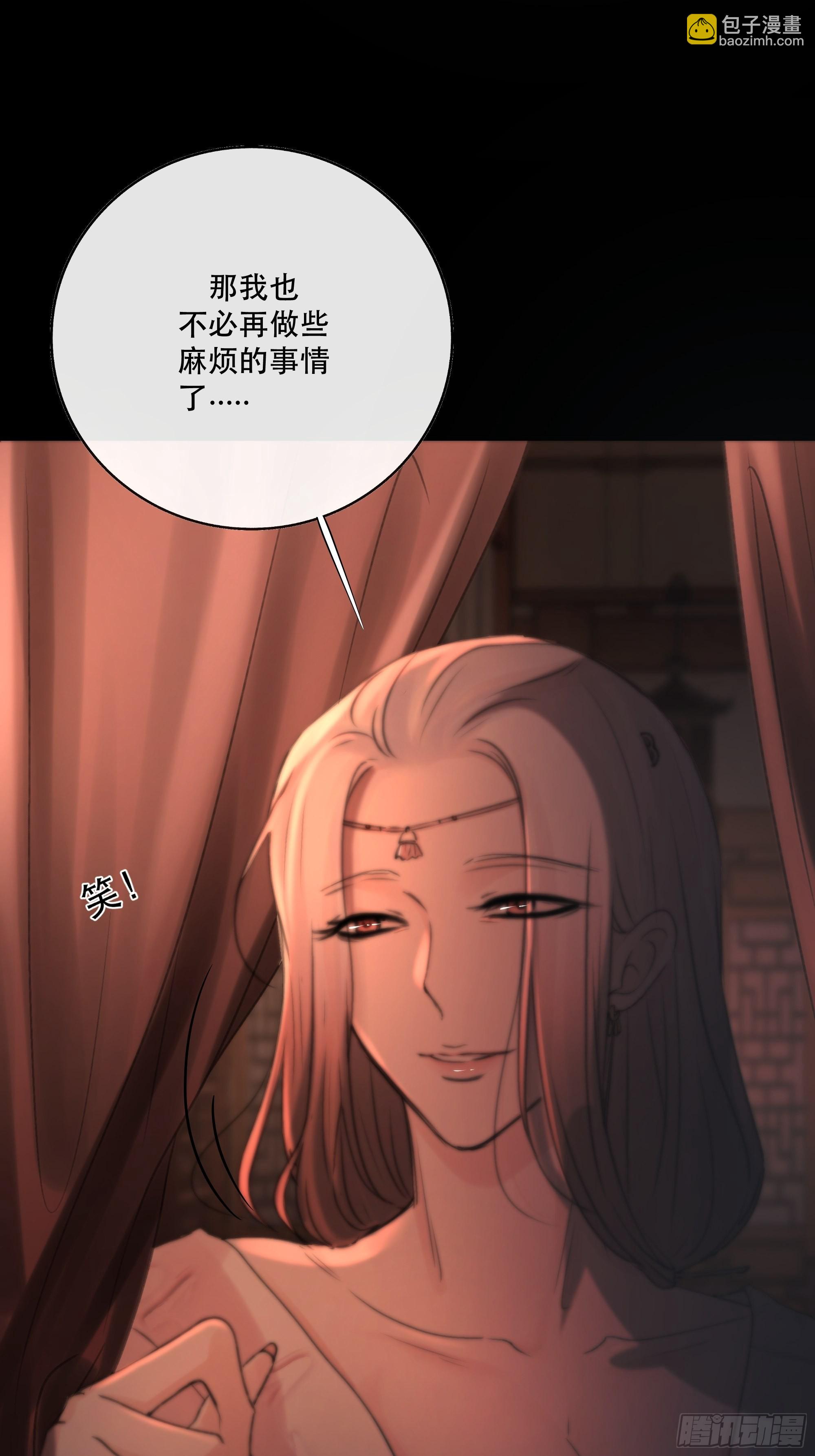 这条烂命你拿去便是。-第39话