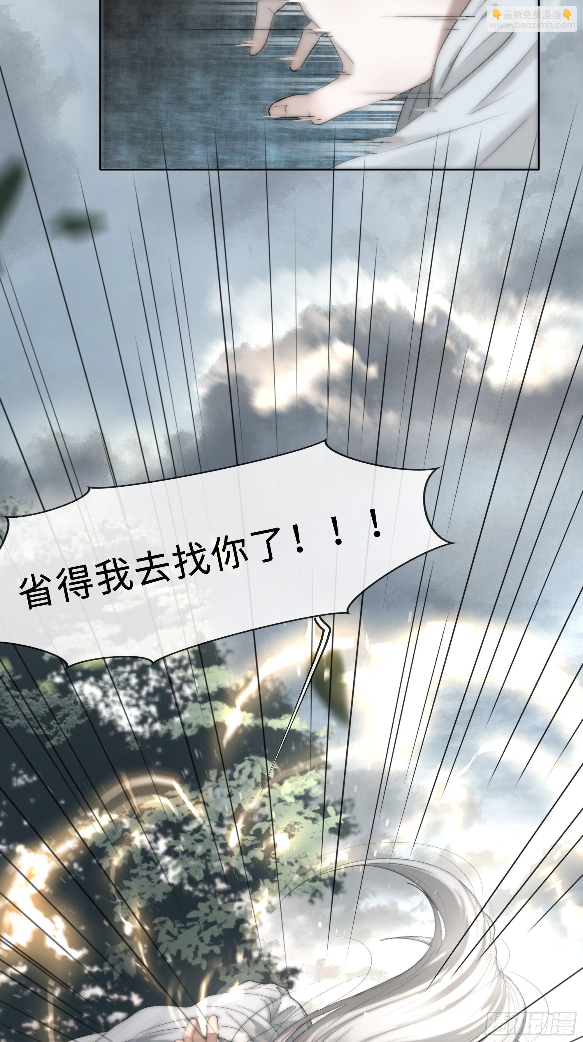 君子报仇三百年不晚(1/2)-第5话