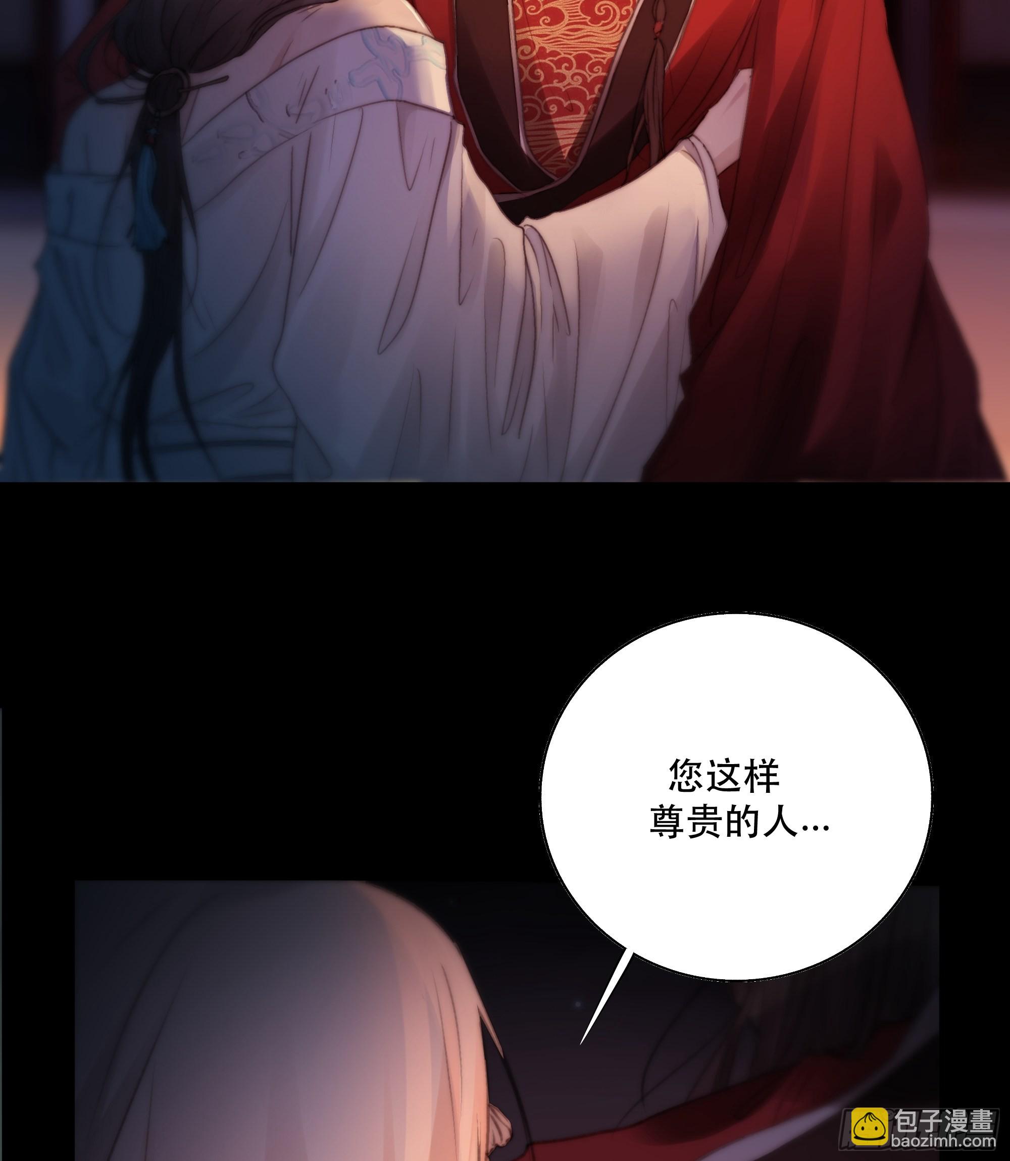 人人说你清流涓涓，是真的么？(1/2)-第41话