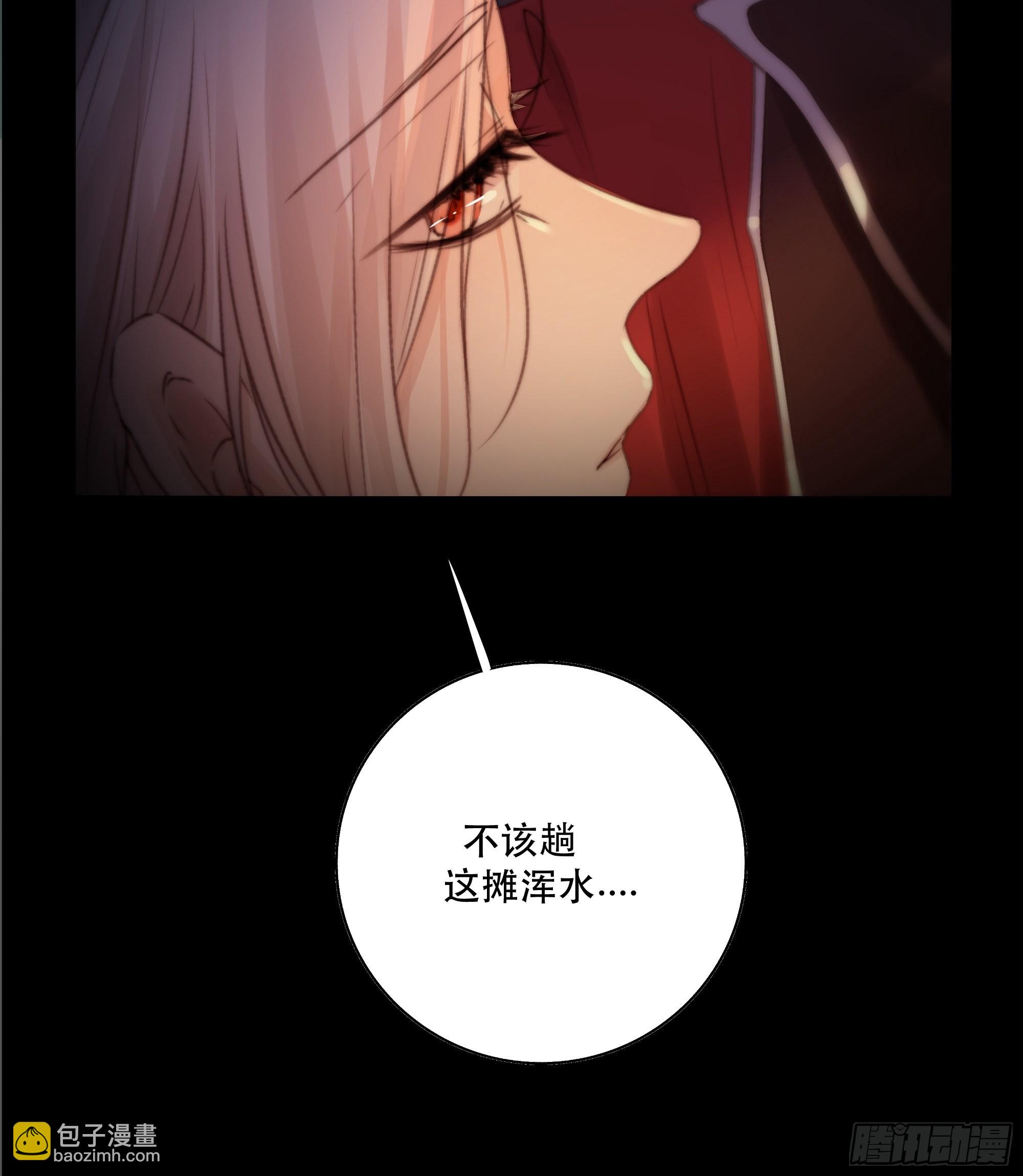 人人说你清流涓涓，是真的么？(1/2)-第41话