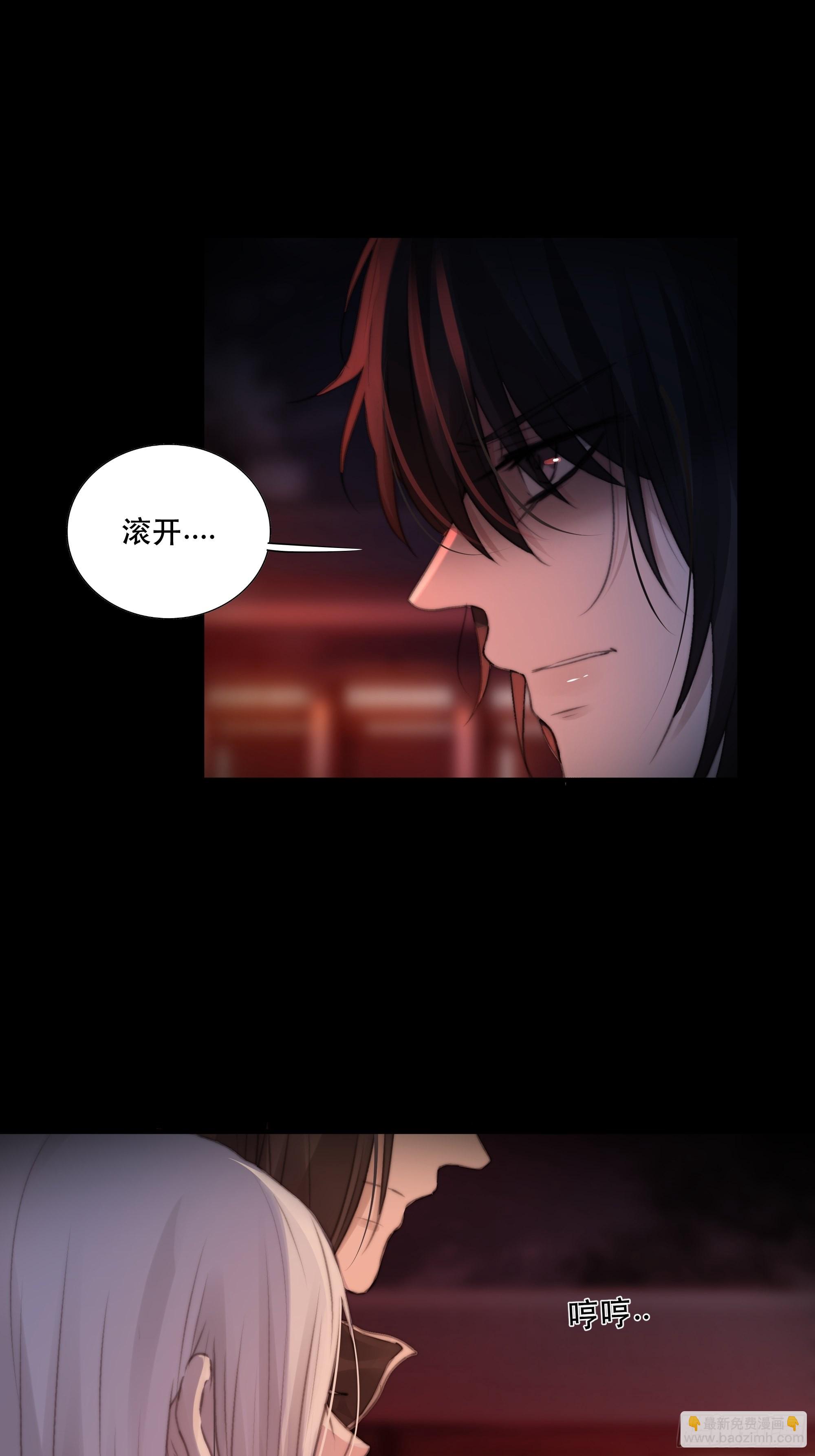 人人说你清流涓涓，是真的么？(1/2)-第41话