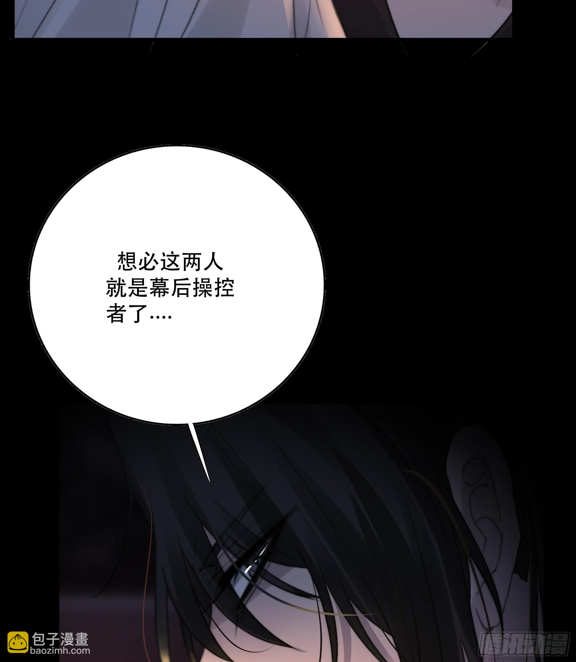 人人说你清流涓涓，是真的么？(1/2)-第41话