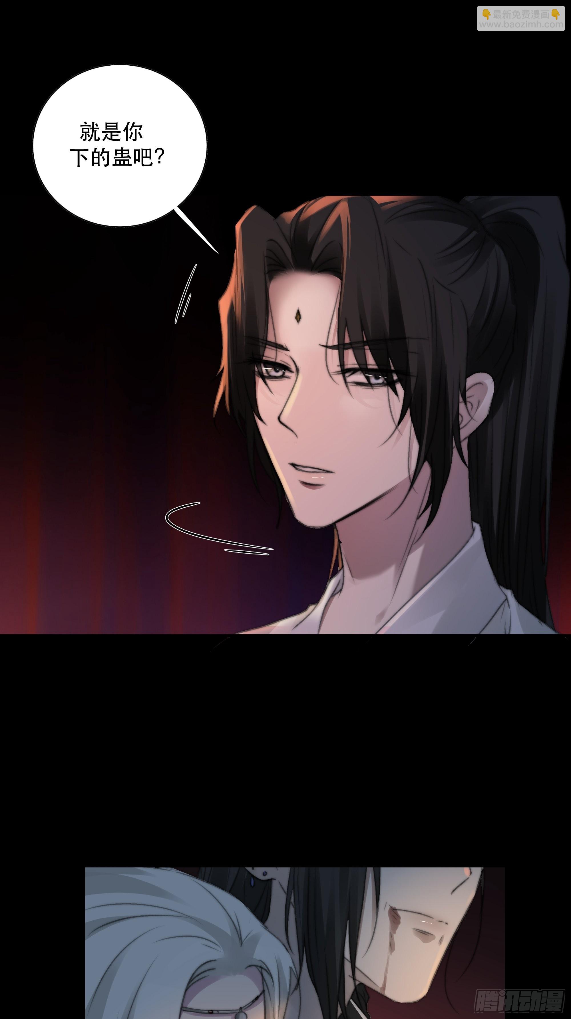人人说你清流涓涓，是真的么？(1/2)-第41话