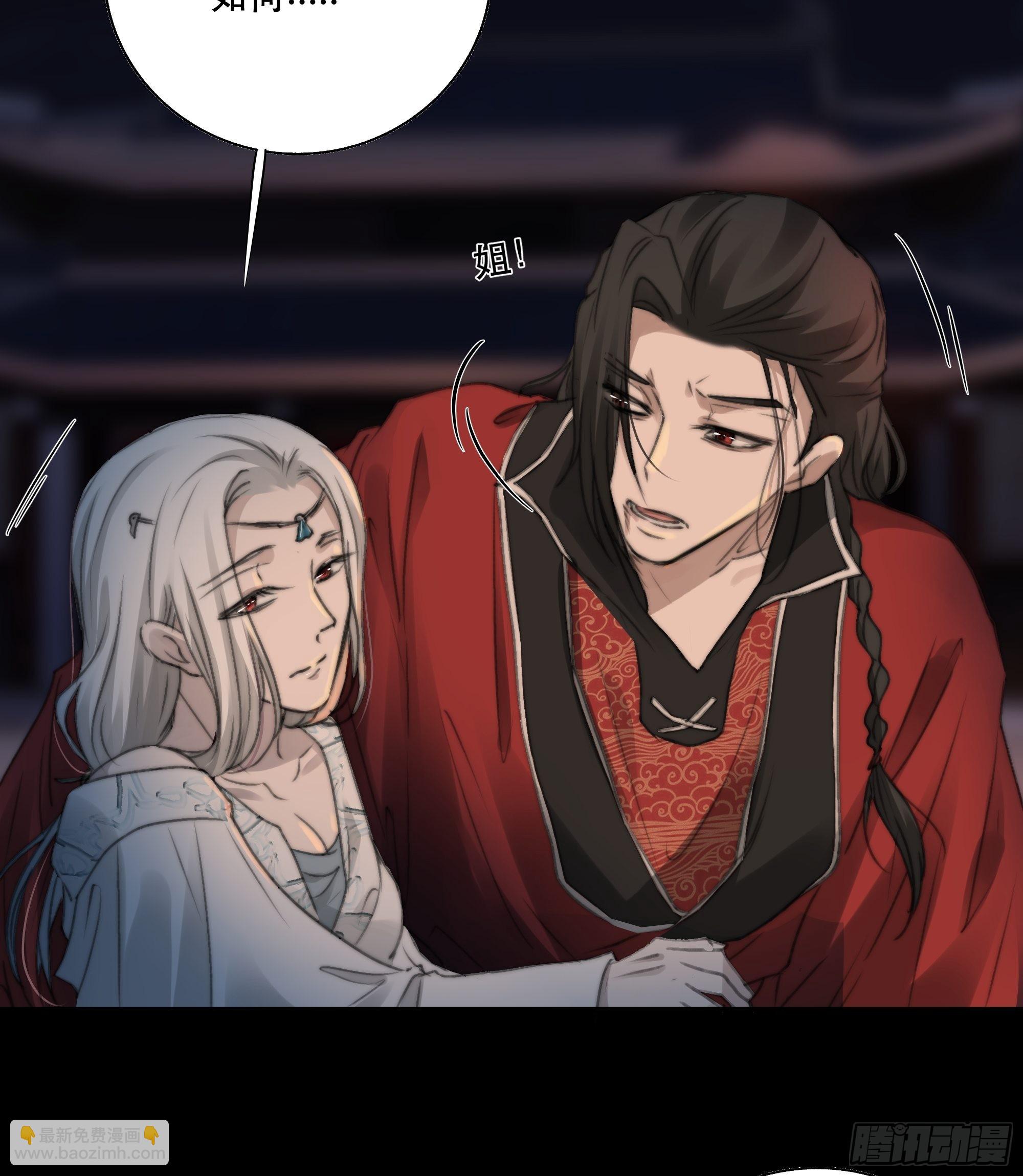 人人说你清流涓涓，是真的么？(1/2)-第41话