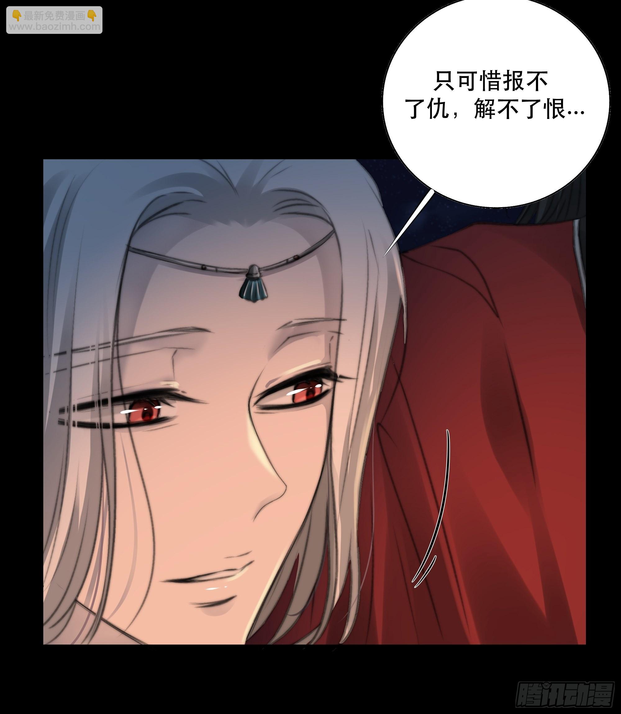 人人说你清流涓涓，是真的么？(1/2)-第41话