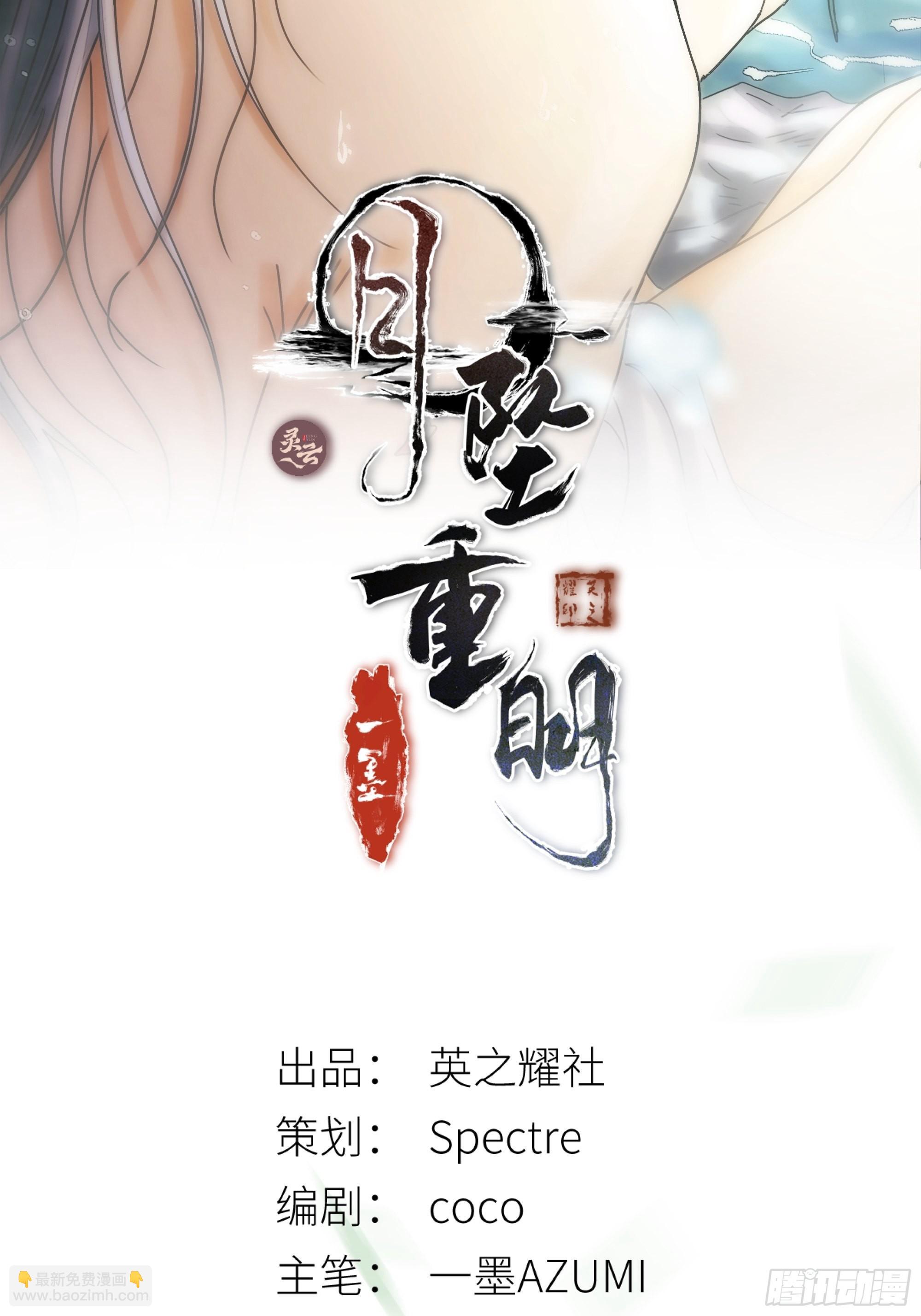 人人说你清流涓涓，是真的么？(1/2)-第41话
