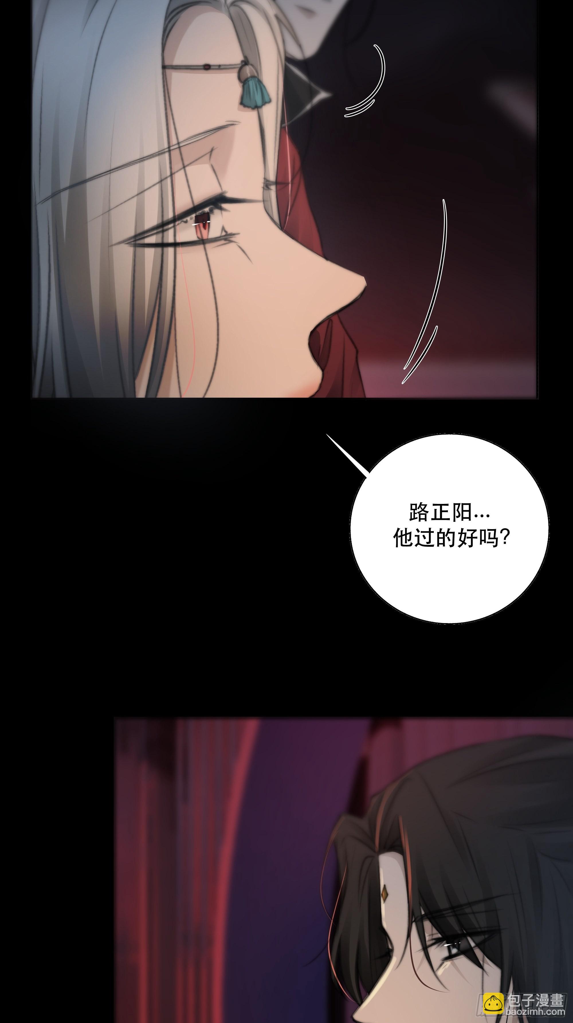 人人说你清流涓涓，是真的么？(1/2)-第41话