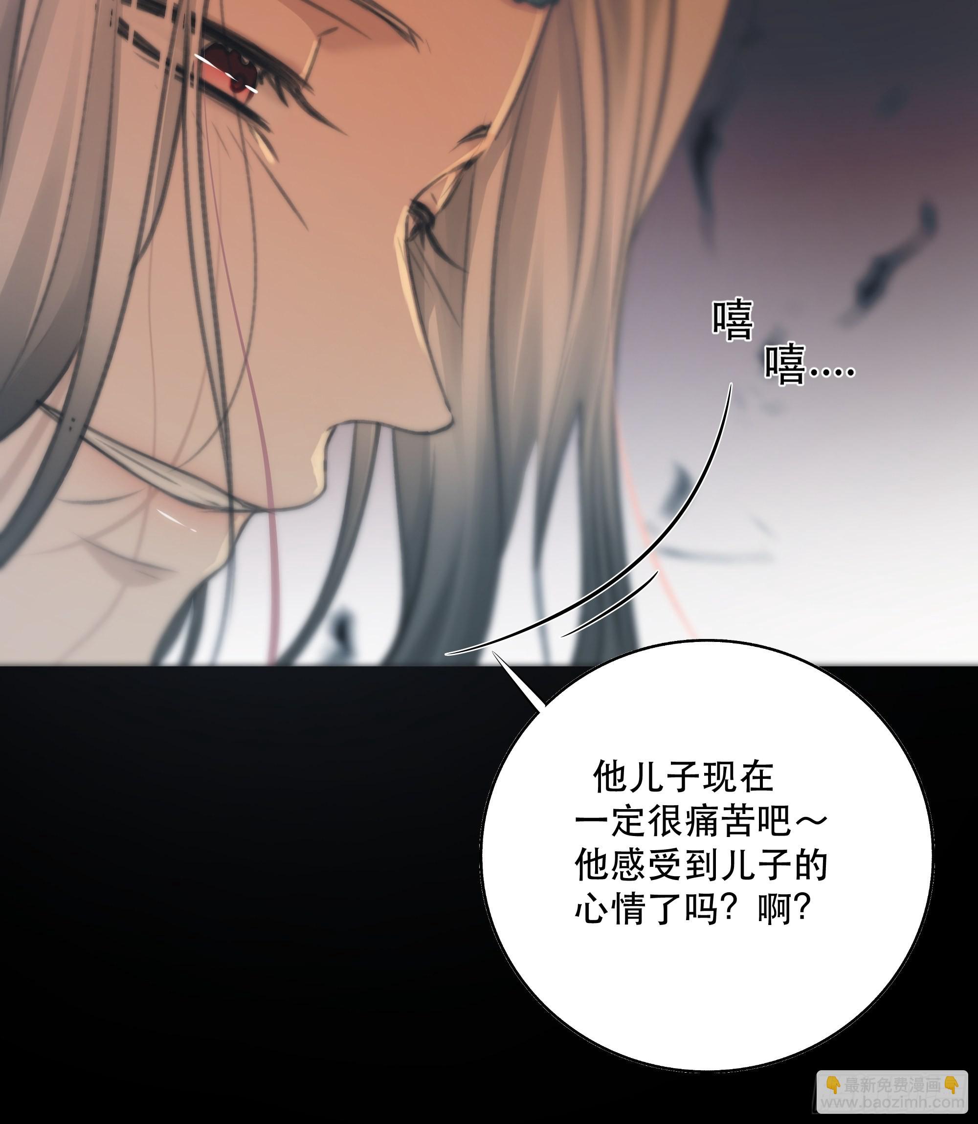 人人说你清流涓涓，是真的么？(1/2)-第41话