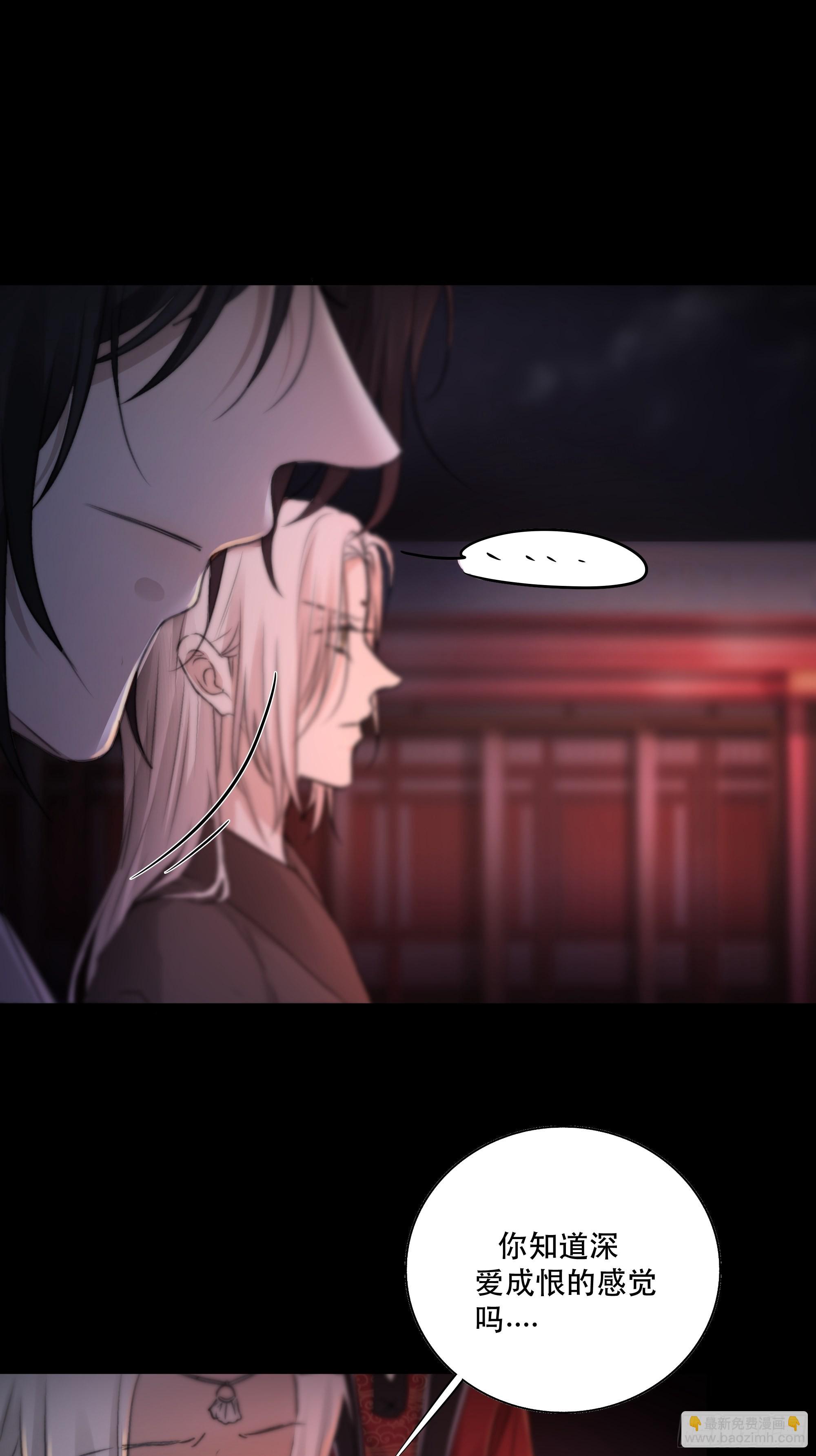 人人说你清流涓涓，是真的么？(1/2)-第41话