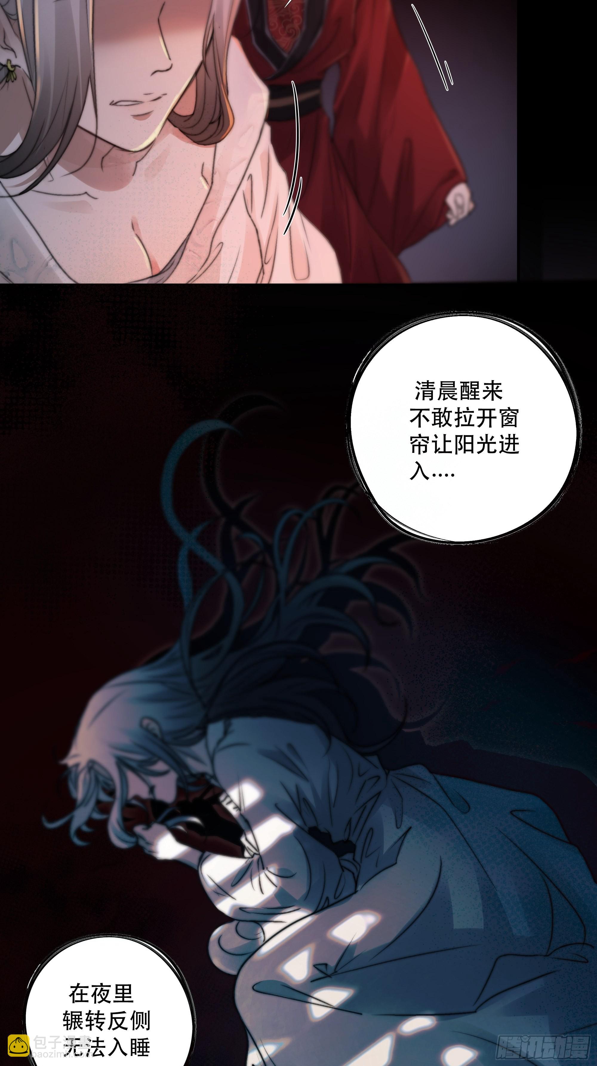 人人说你清流涓涓，是真的么？(1/2)-第41话