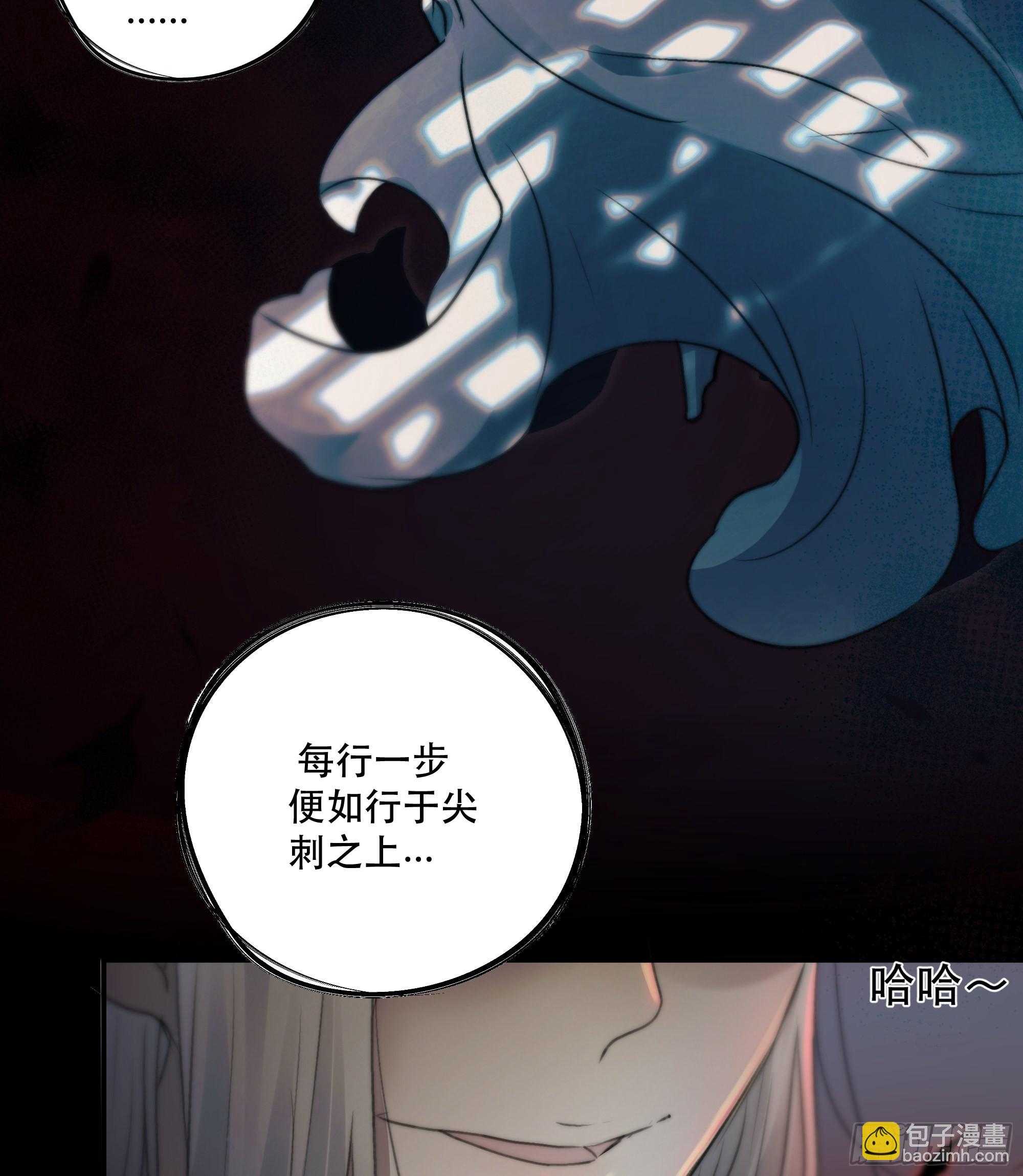 人人说你清流涓涓，是真的么？(1/2)-第41话