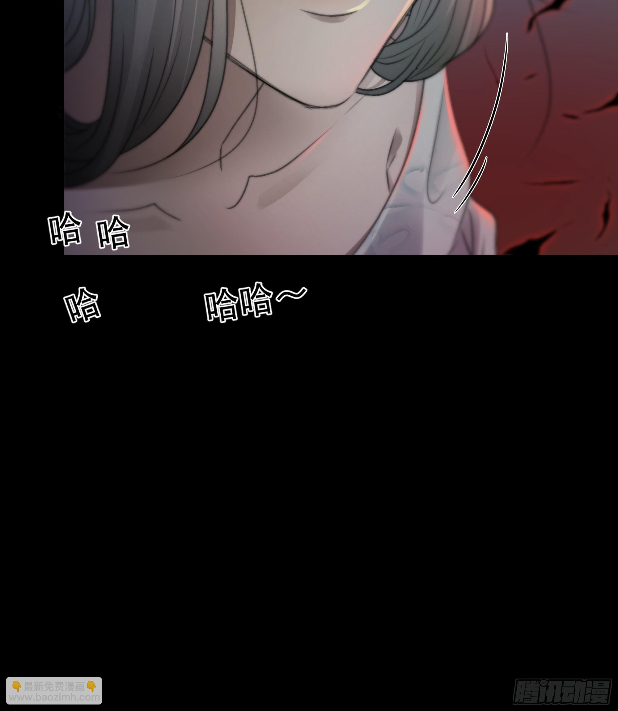 人人说你清流涓涓，是真的么？(1/2)-第41话