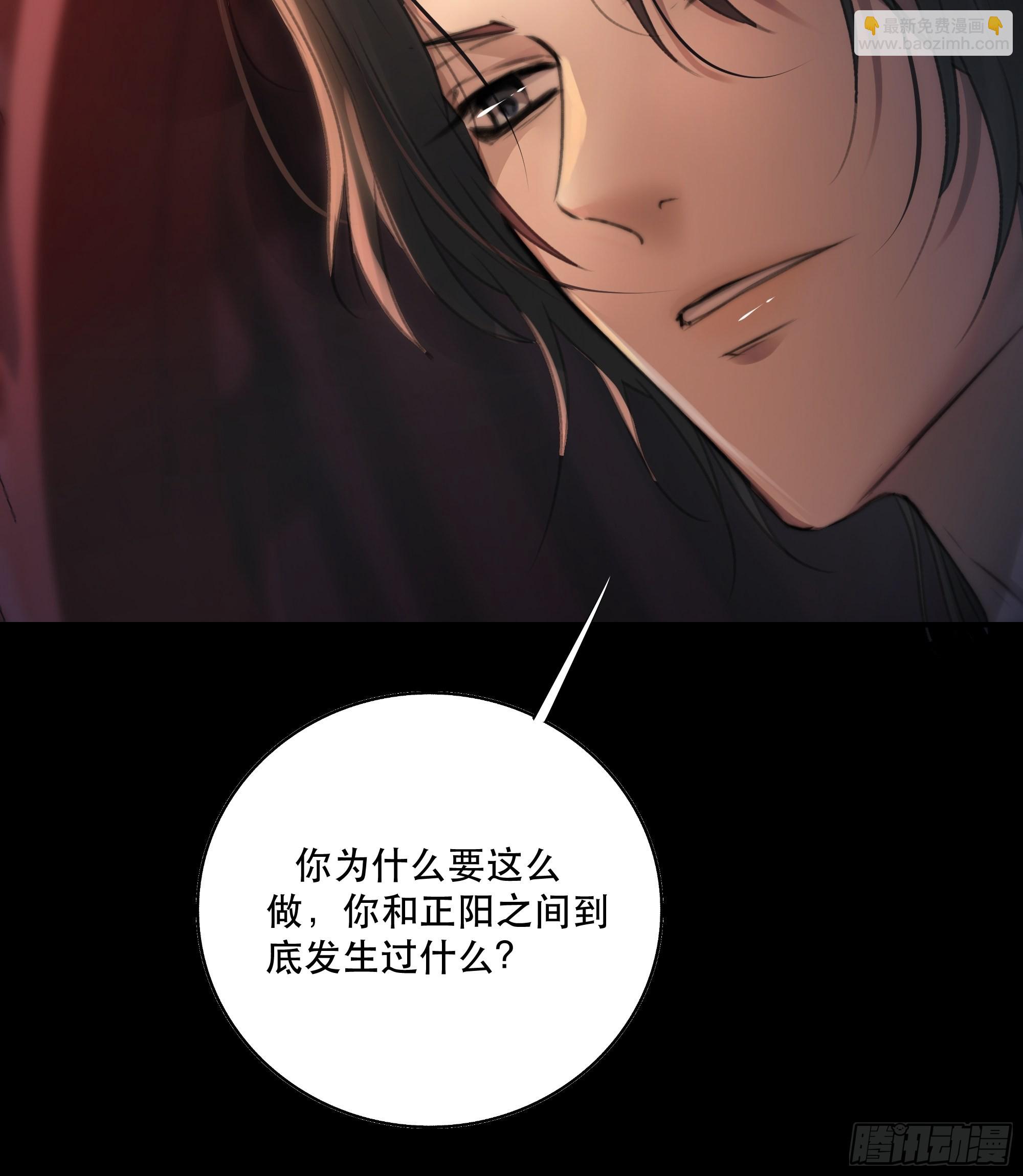 人人说你清流涓涓，是真的么？(1/2)-第41话