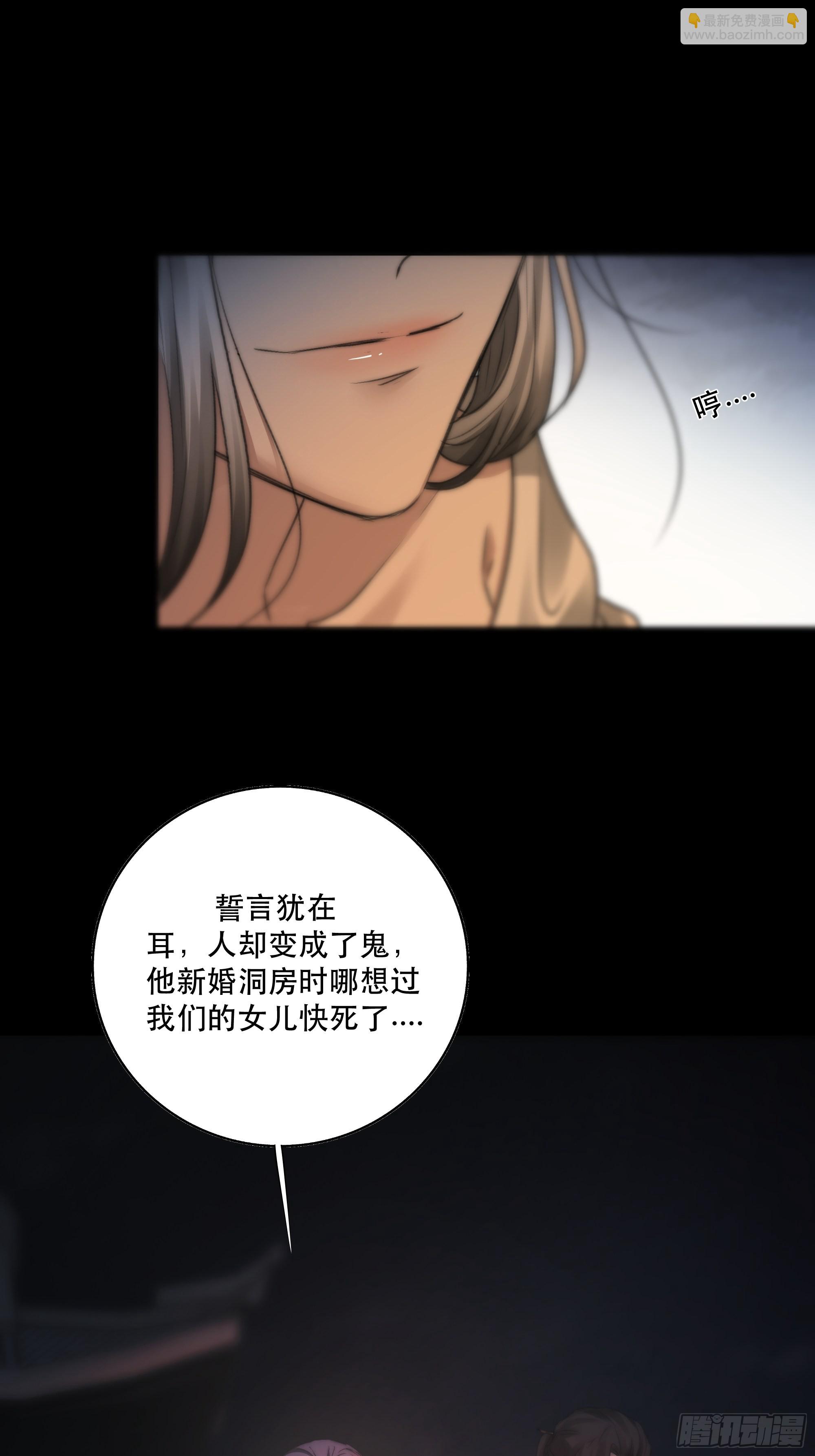 人人说你清流涓涓，是真的么？(1/2)-第41话
