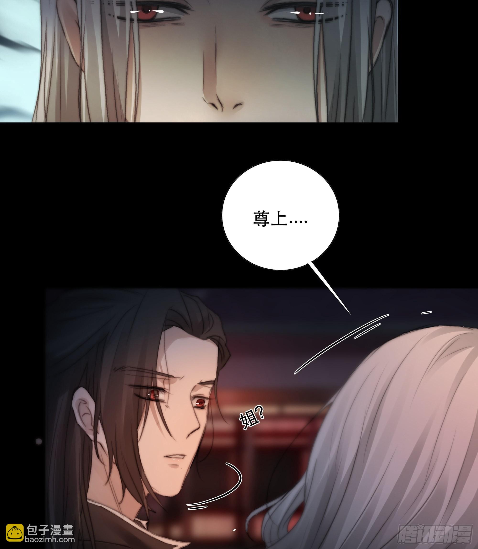 人人说你清流涓涓，是真的么？(1/2)-第41话