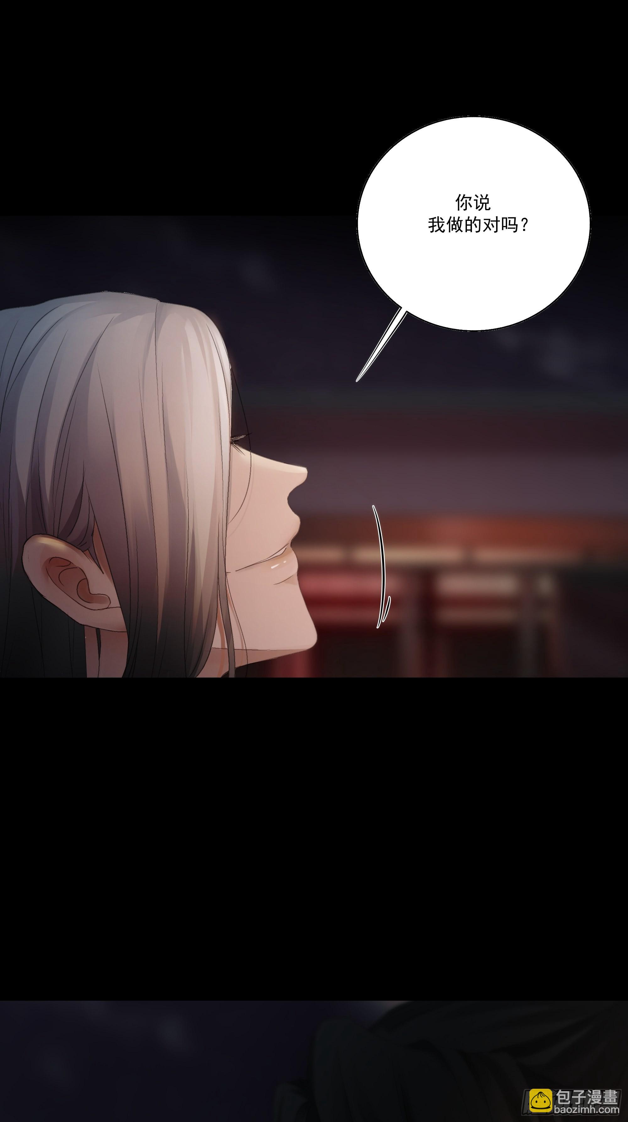 人人说你清流涓涓，是真的么？(1/2)-第41话