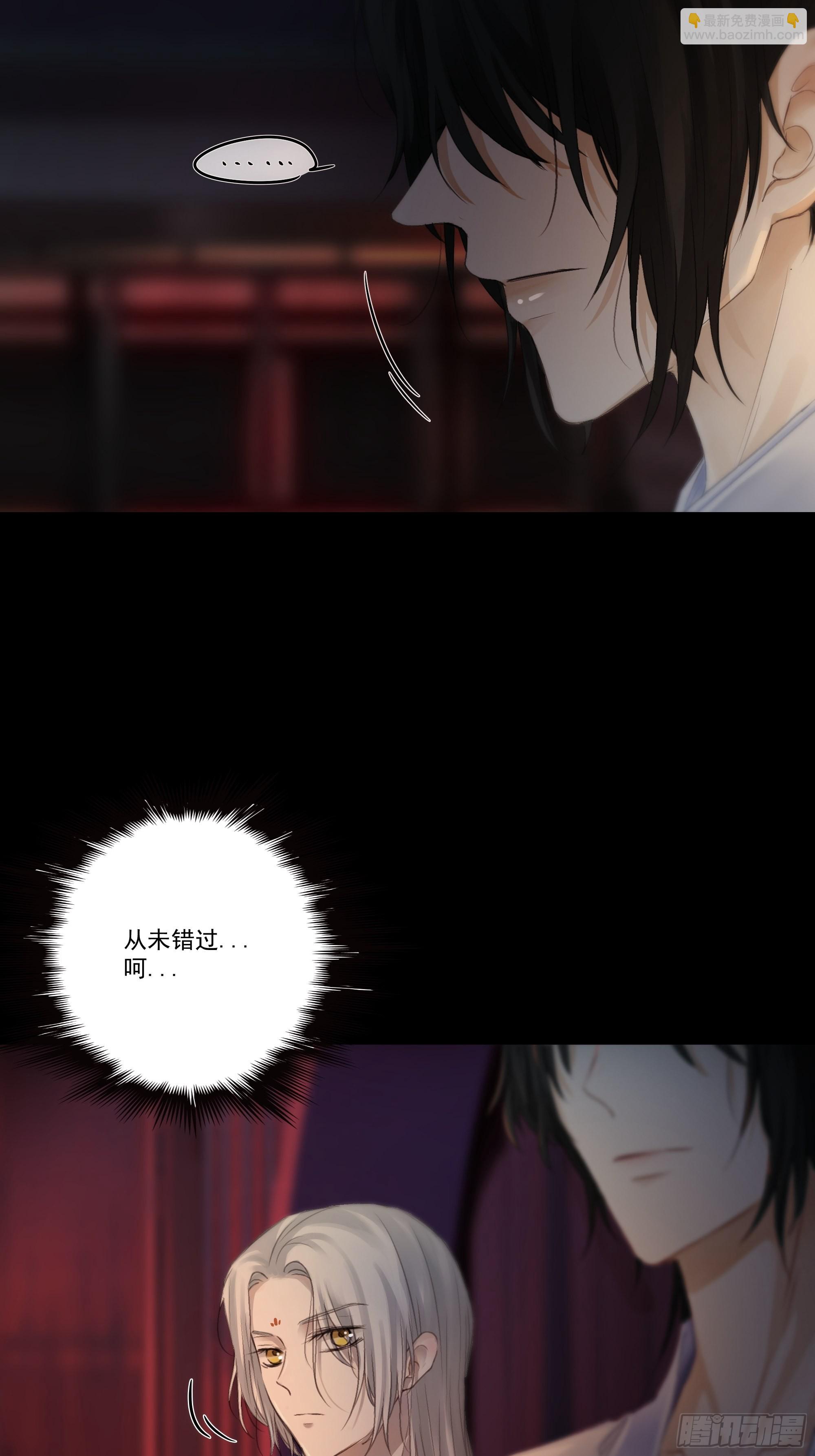 人人说你清流涓涓，是真的么？(1/2)-第41话