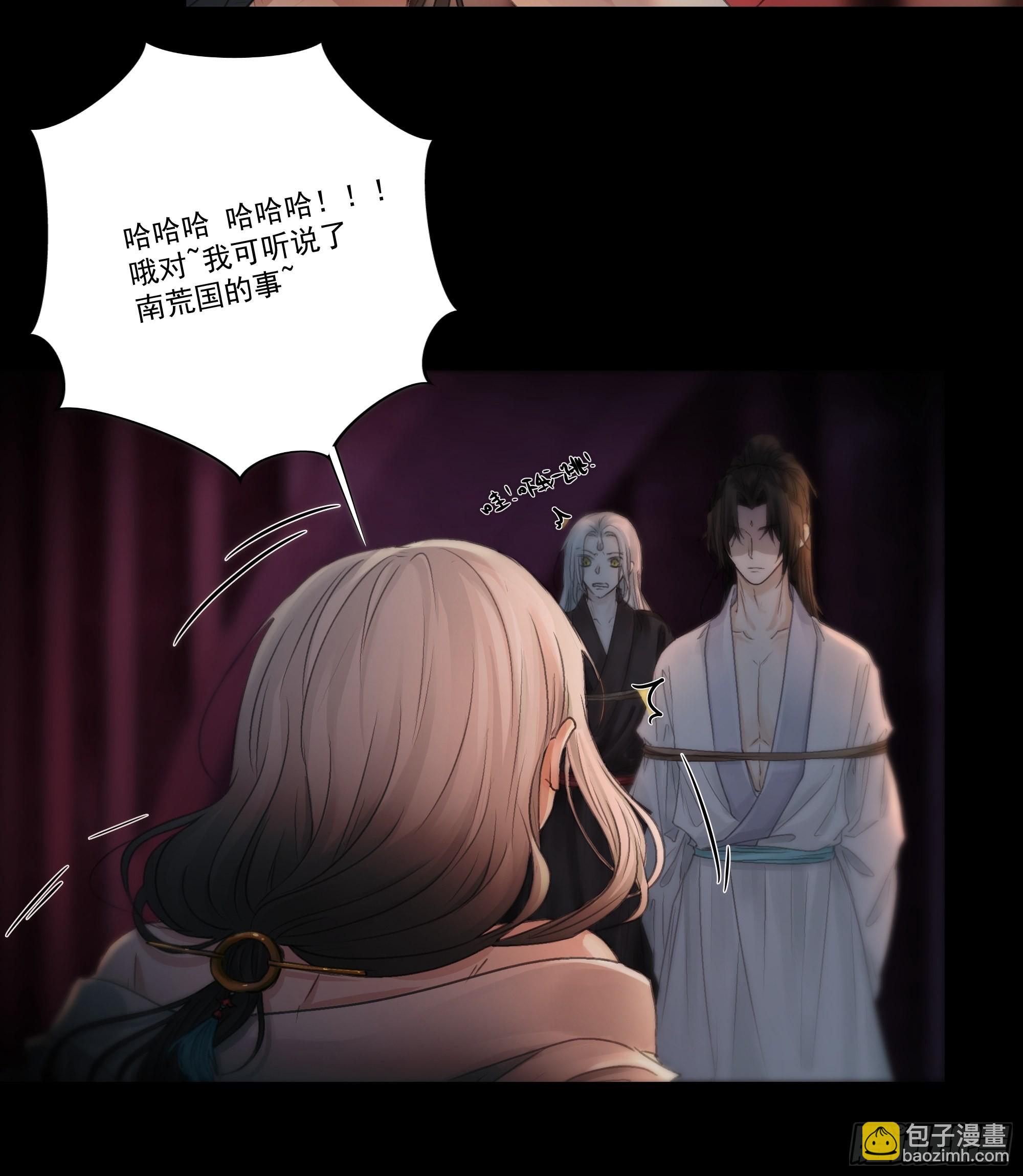 人人说你清流涓涓，是真的么？(1/2)-第41话