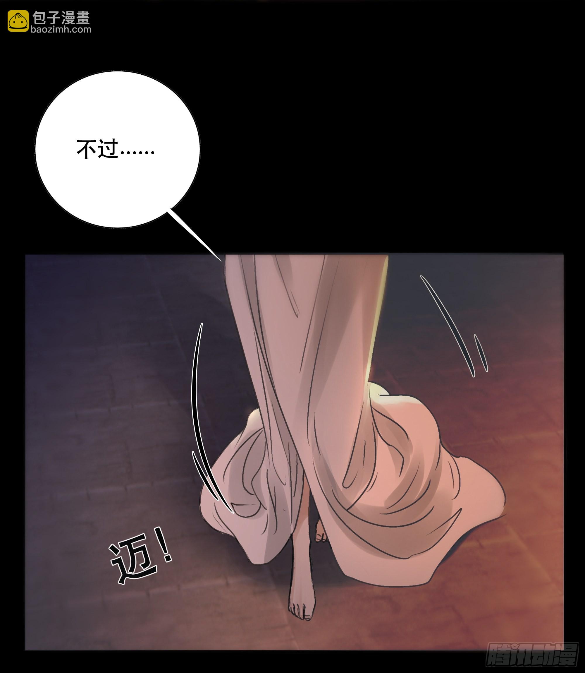 人人说你清流涓涓，是真的么？(1/2)-第41话