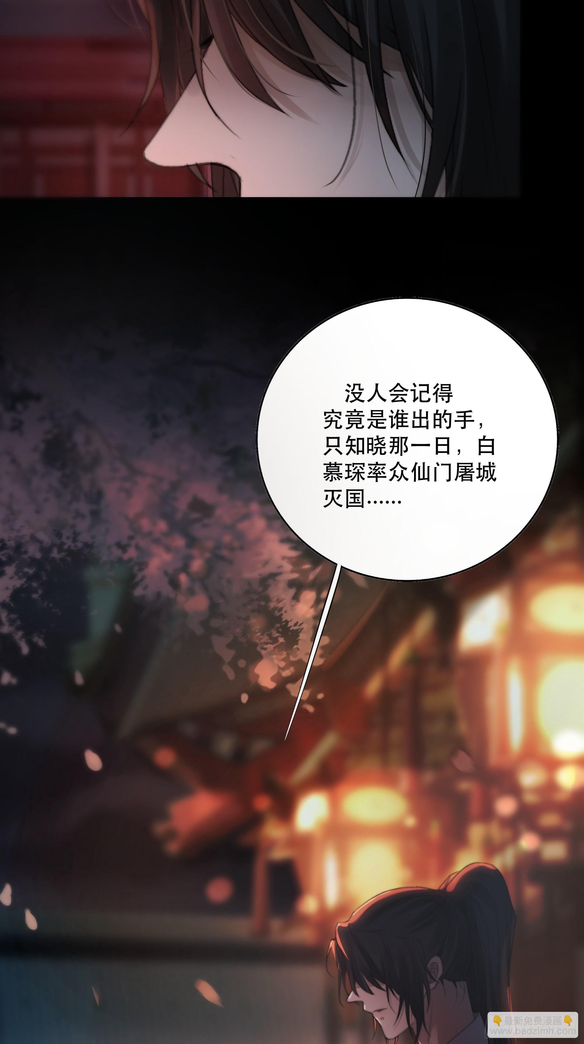 人人说你清流涓涓，是真的么？(1/2)-第41话