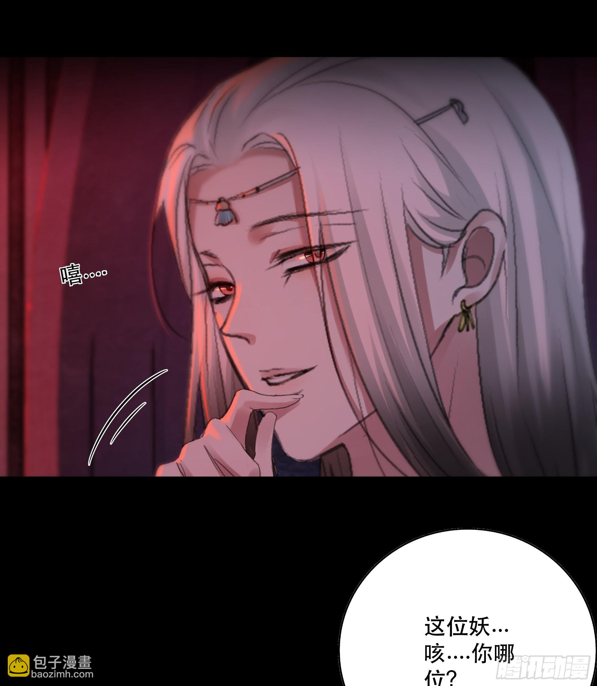 人人说你清流涓涓，是真的么？(1/2)-第41话