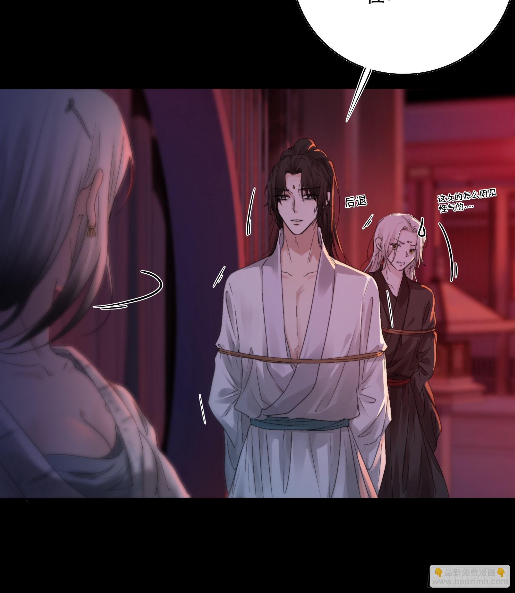 人人说你清流涓涓，是真的么？(1/2)-第41话
