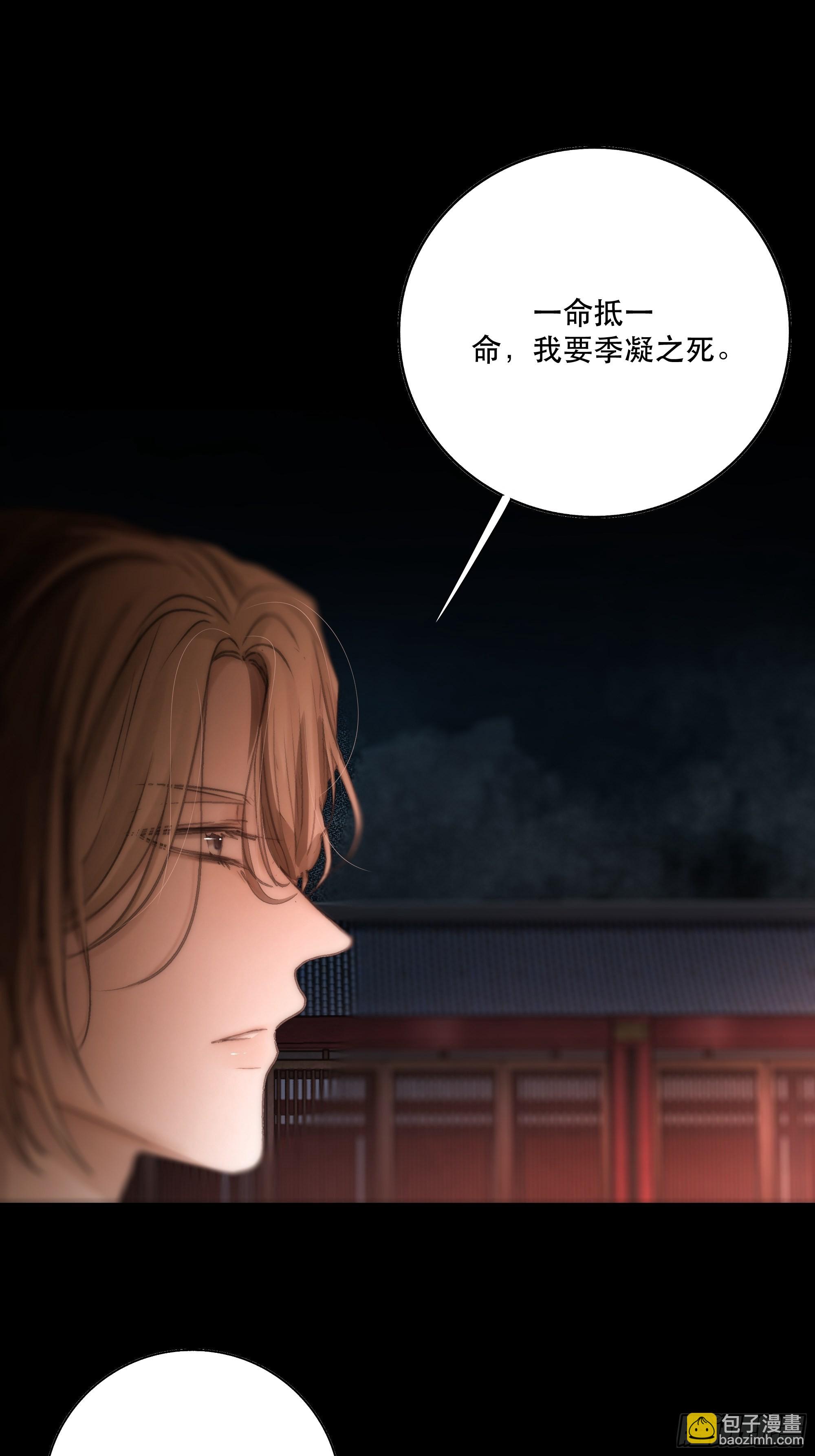 逝者如斯夫，只是已惘然(1/2)-第43话