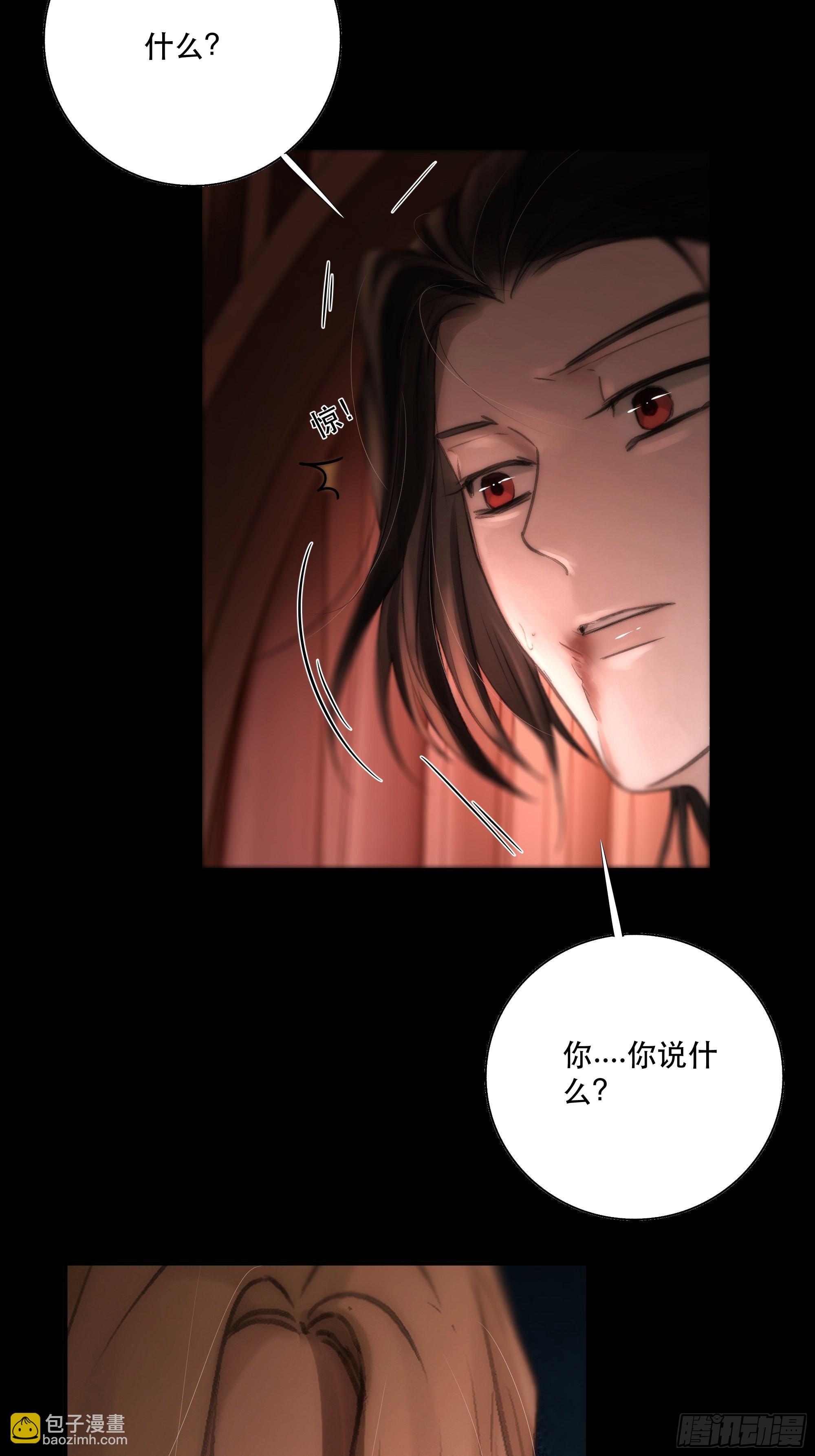 逝者如斯夫，只是已惘然(1/2)-第43话
