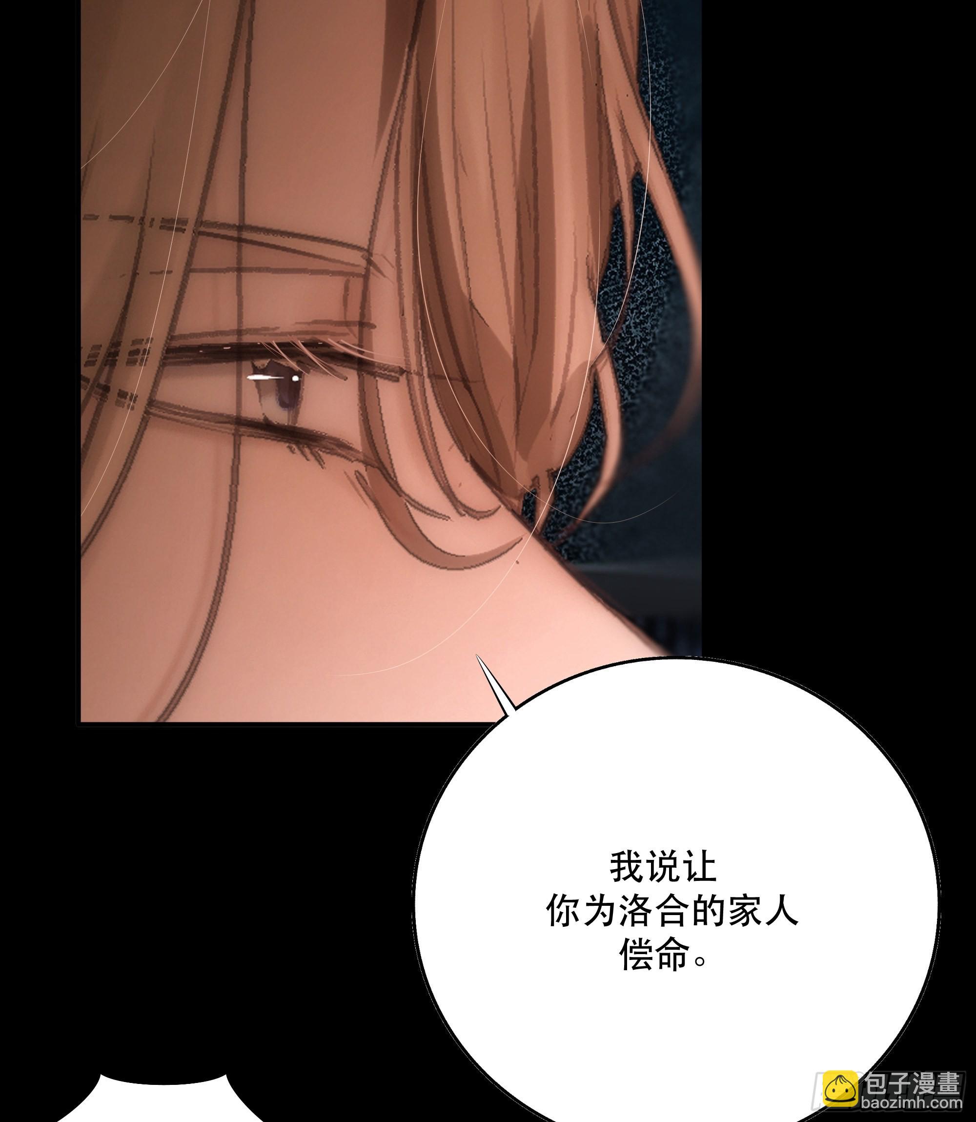 逝者如斯夫，只是已惘然(1/2)-第43话