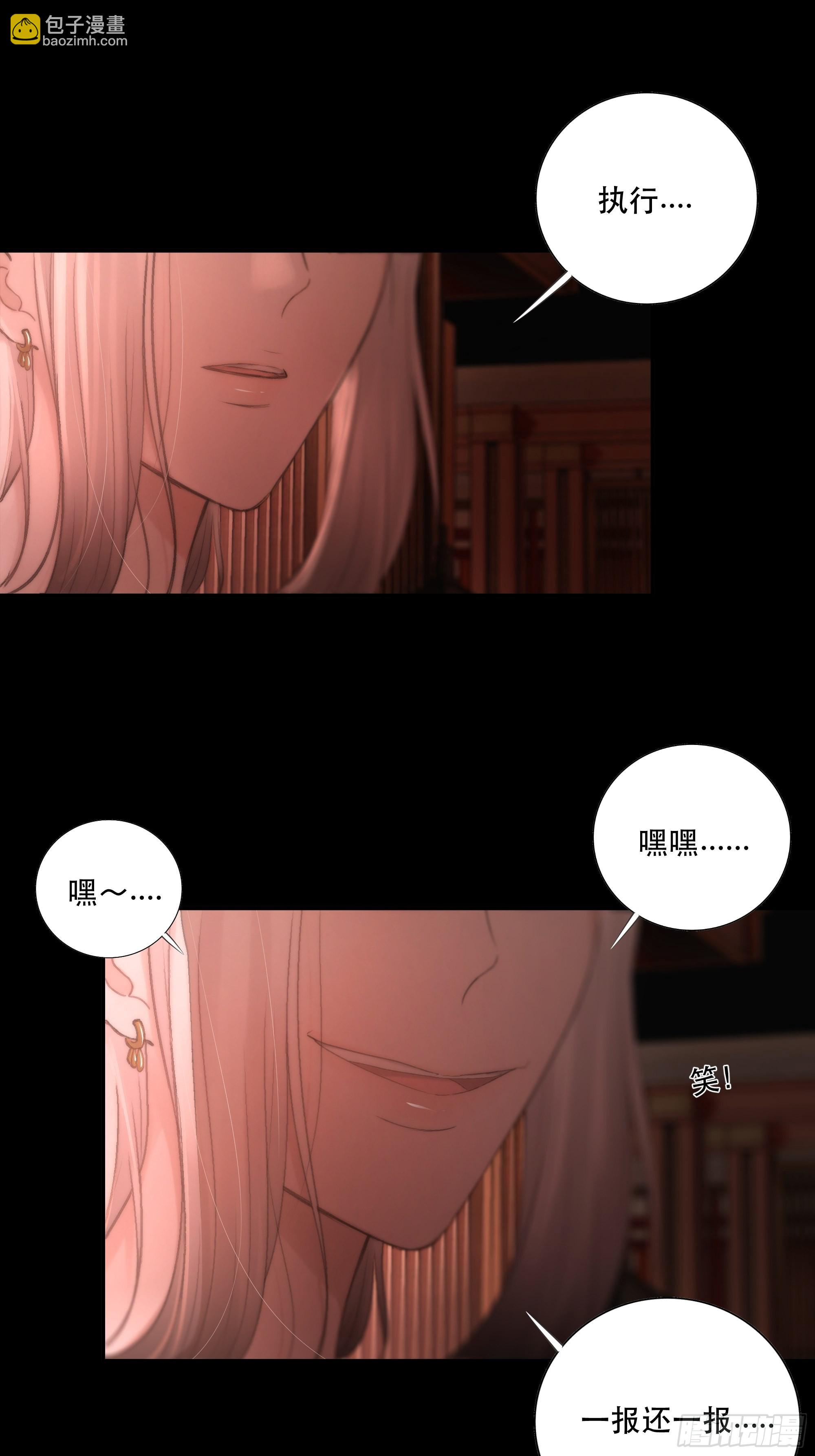 逝者如斯夫，只是已惘然(1/2)-第43话