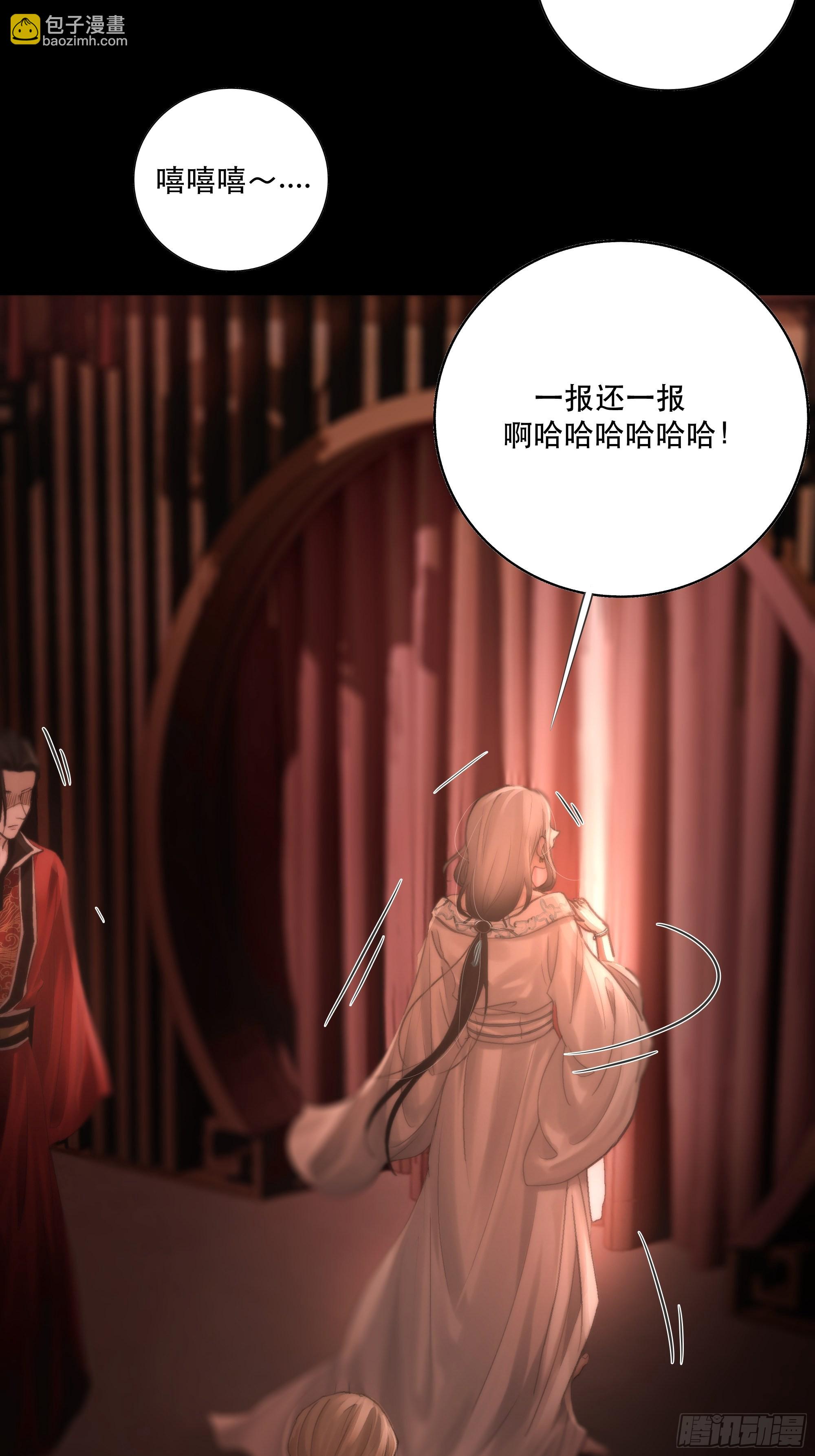 逝者如斯夫，只是已惘然(1/2)-第43话
