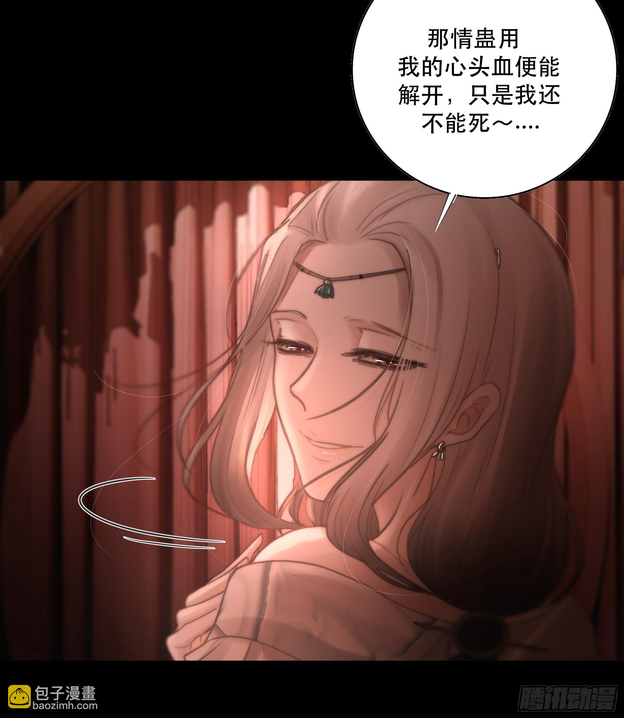 逝者如斯夫，只是已惘然(1/2)-第43话