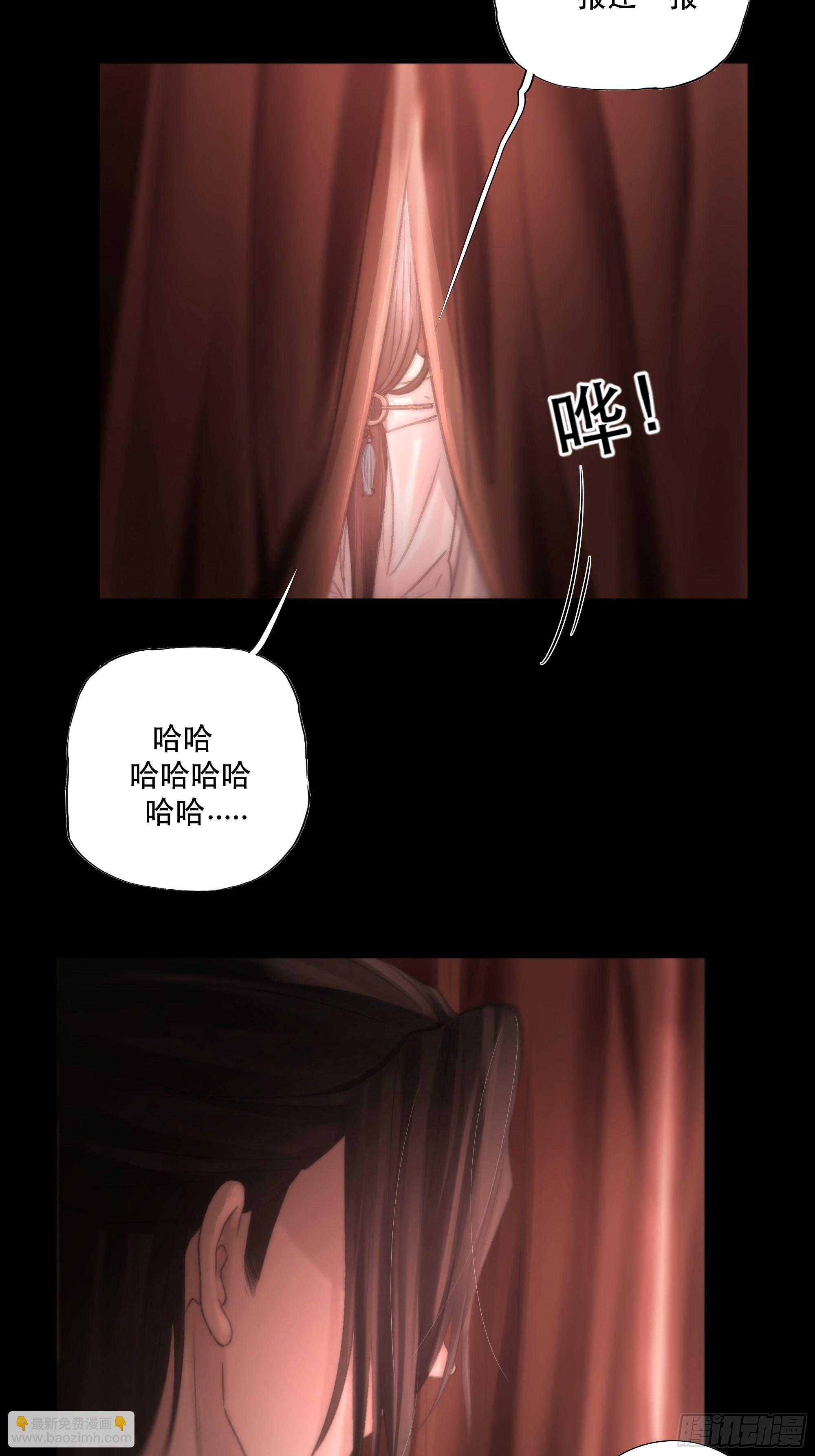 逝者如斯夫，只是已惘然(1/2)-第43话