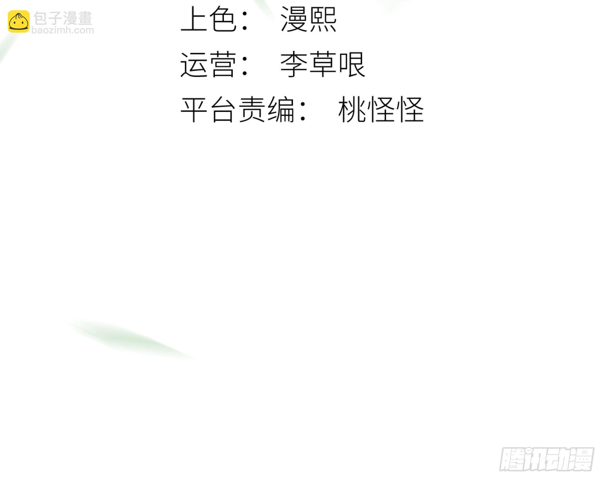 逝者如斯夫，只是已惘然(1/2)-第43话