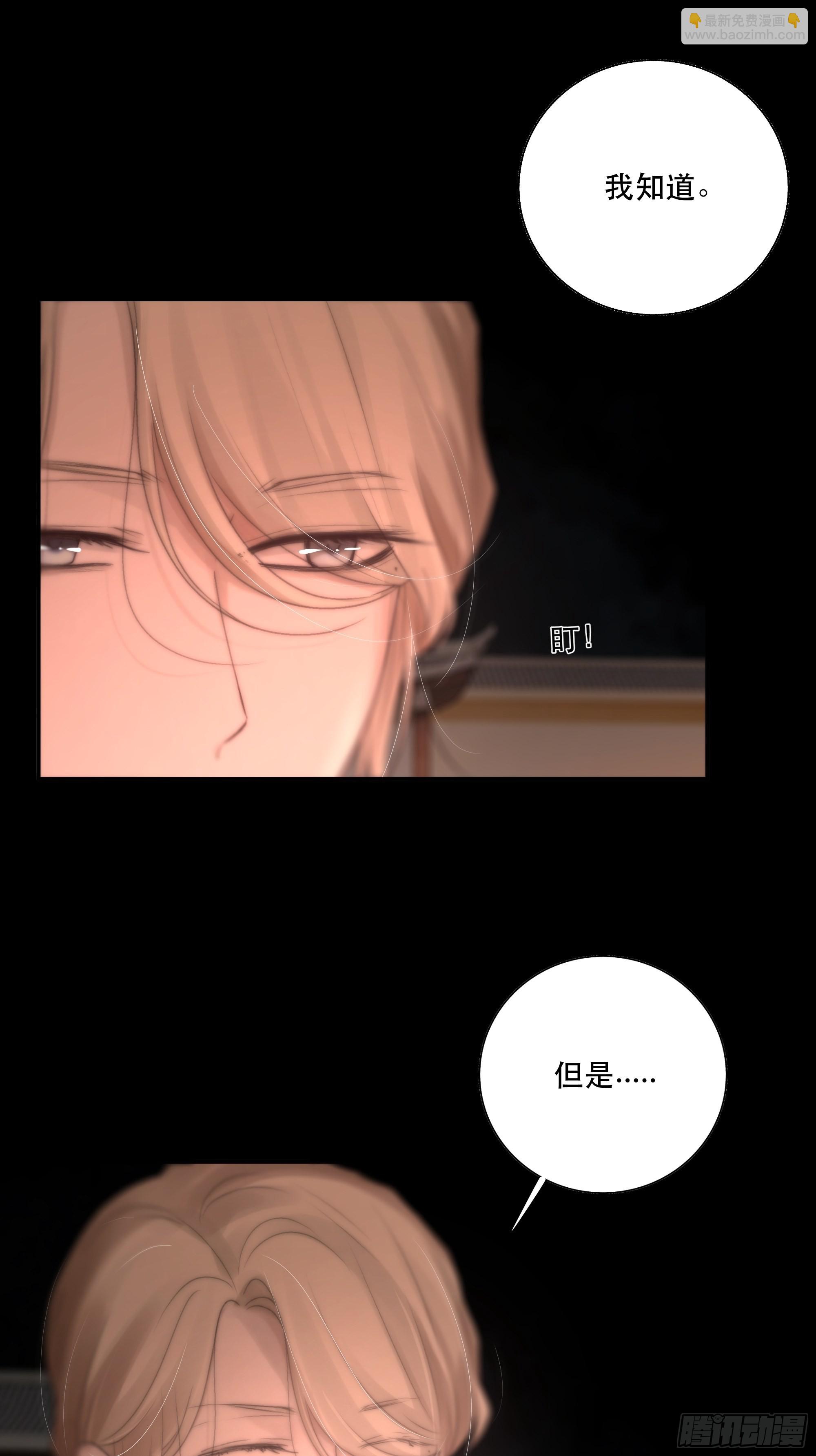 逝者如斯夫，只是已惘然(1/2)-第43话