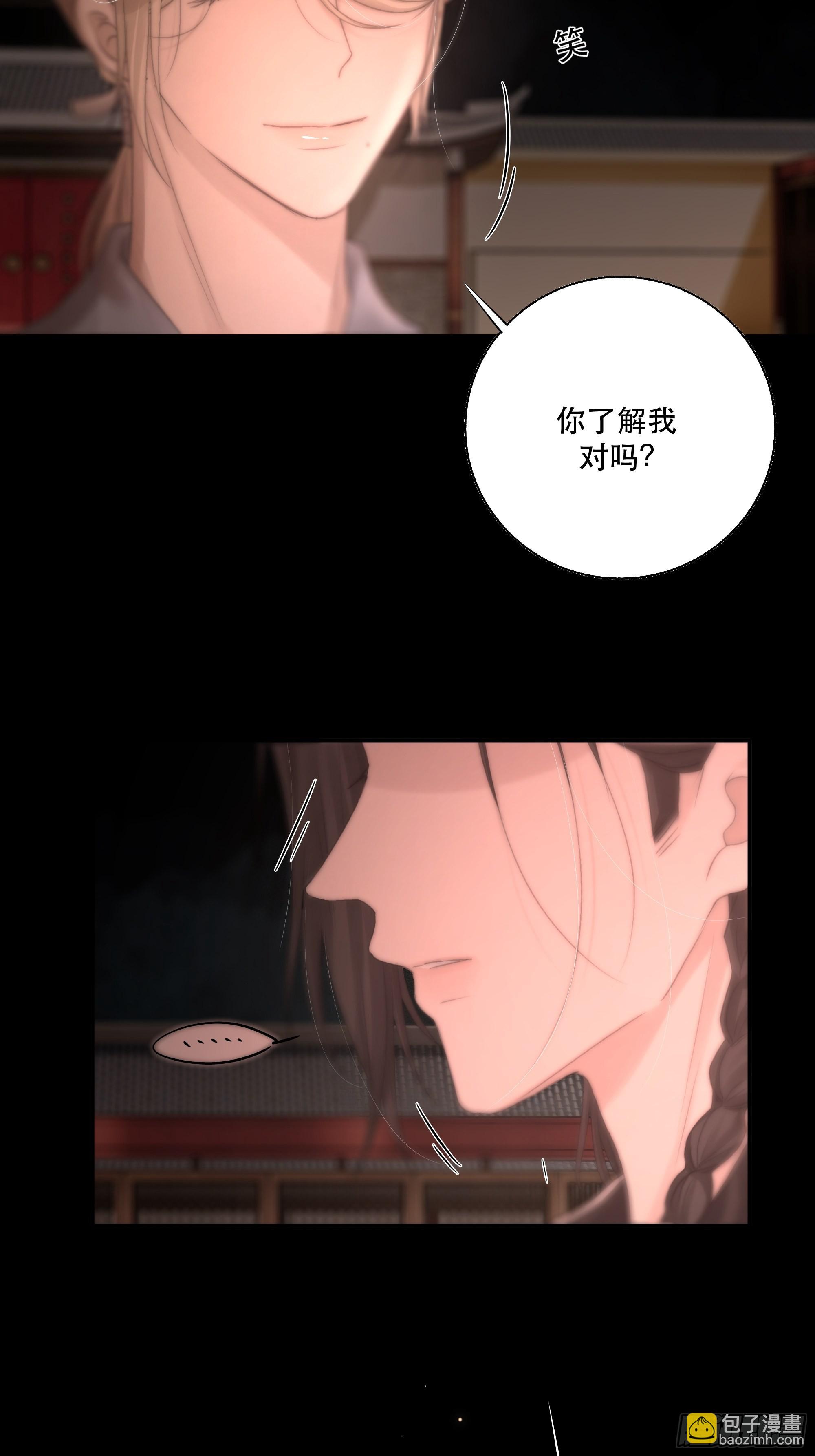 逝者如斯夫，只是已惘然(1/2)-第43话