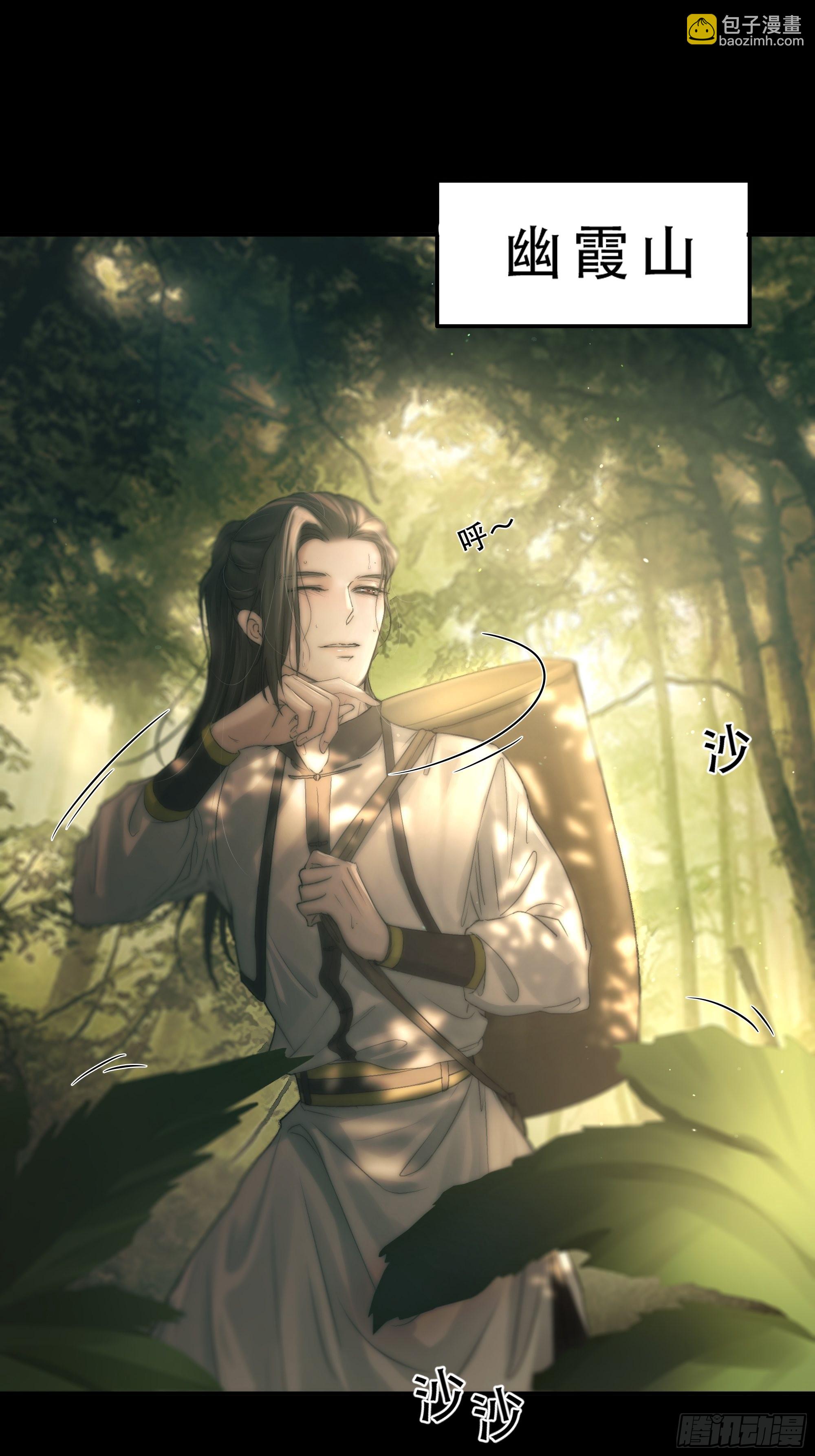 逝者如斯夫，只是已惘然(1/2)-第43话