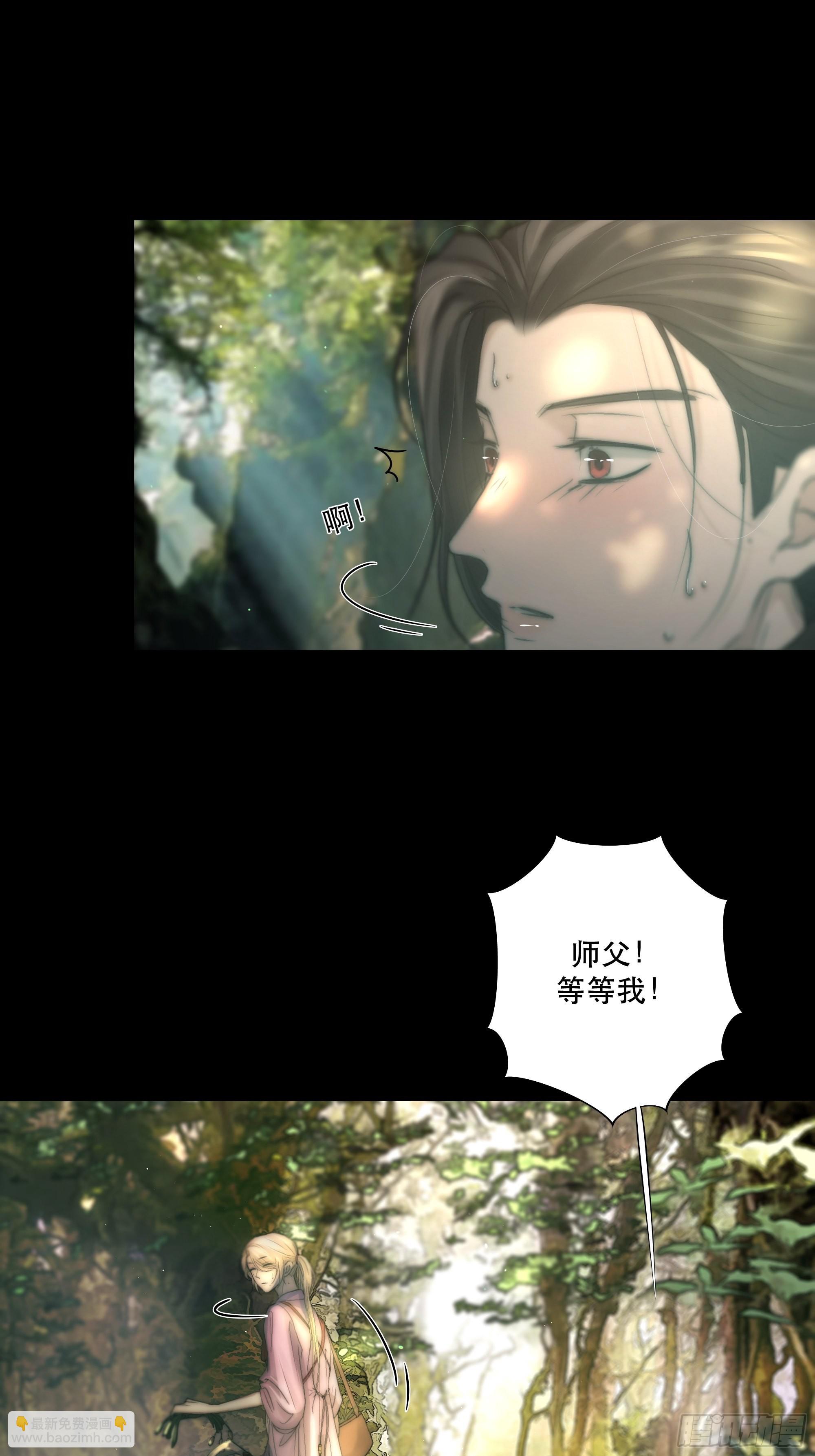 逝者如斯夫，只是已惘然(1/2)-第43话