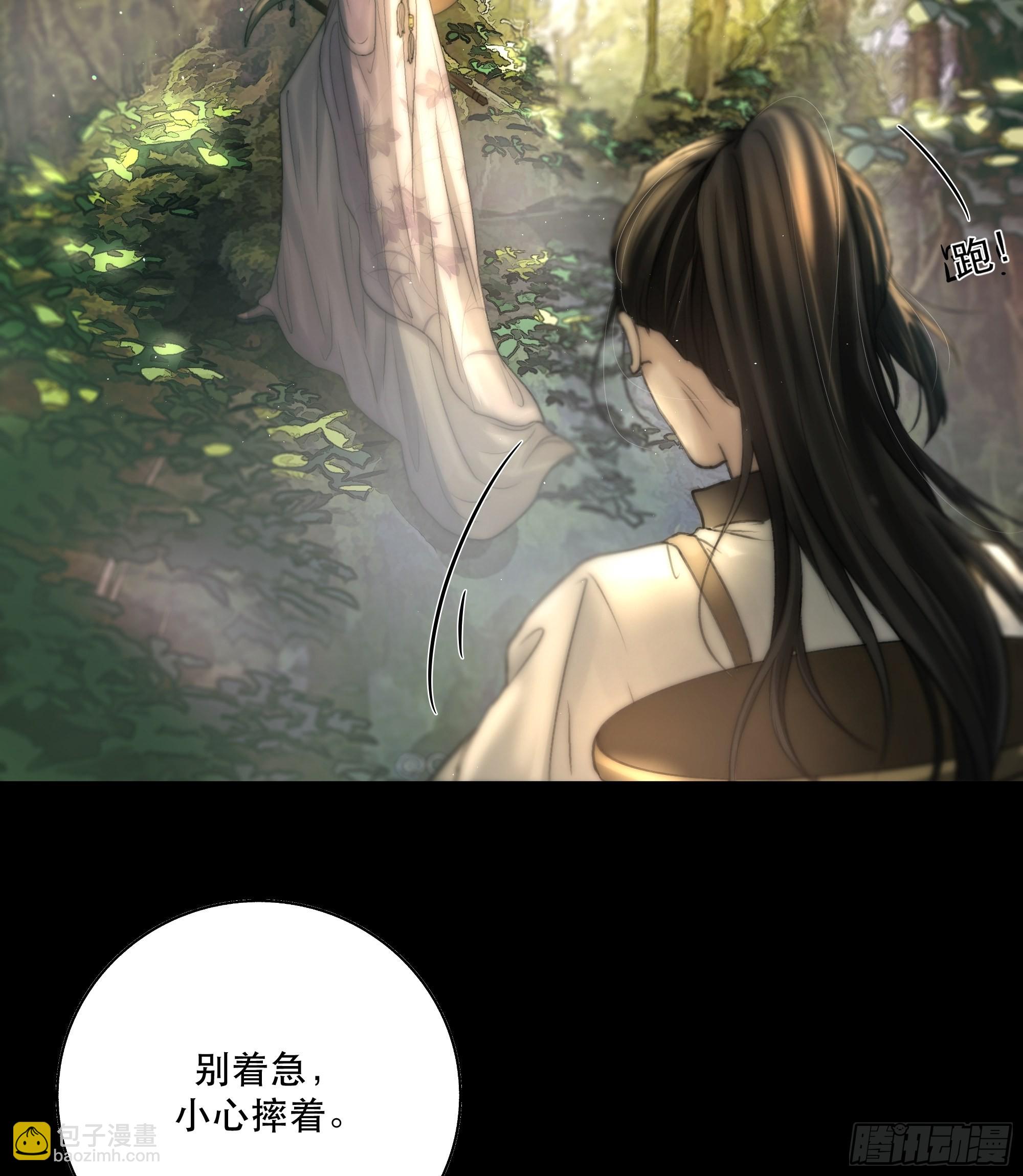 逝者如斯夫，只是已惘然(1/2)-第43话