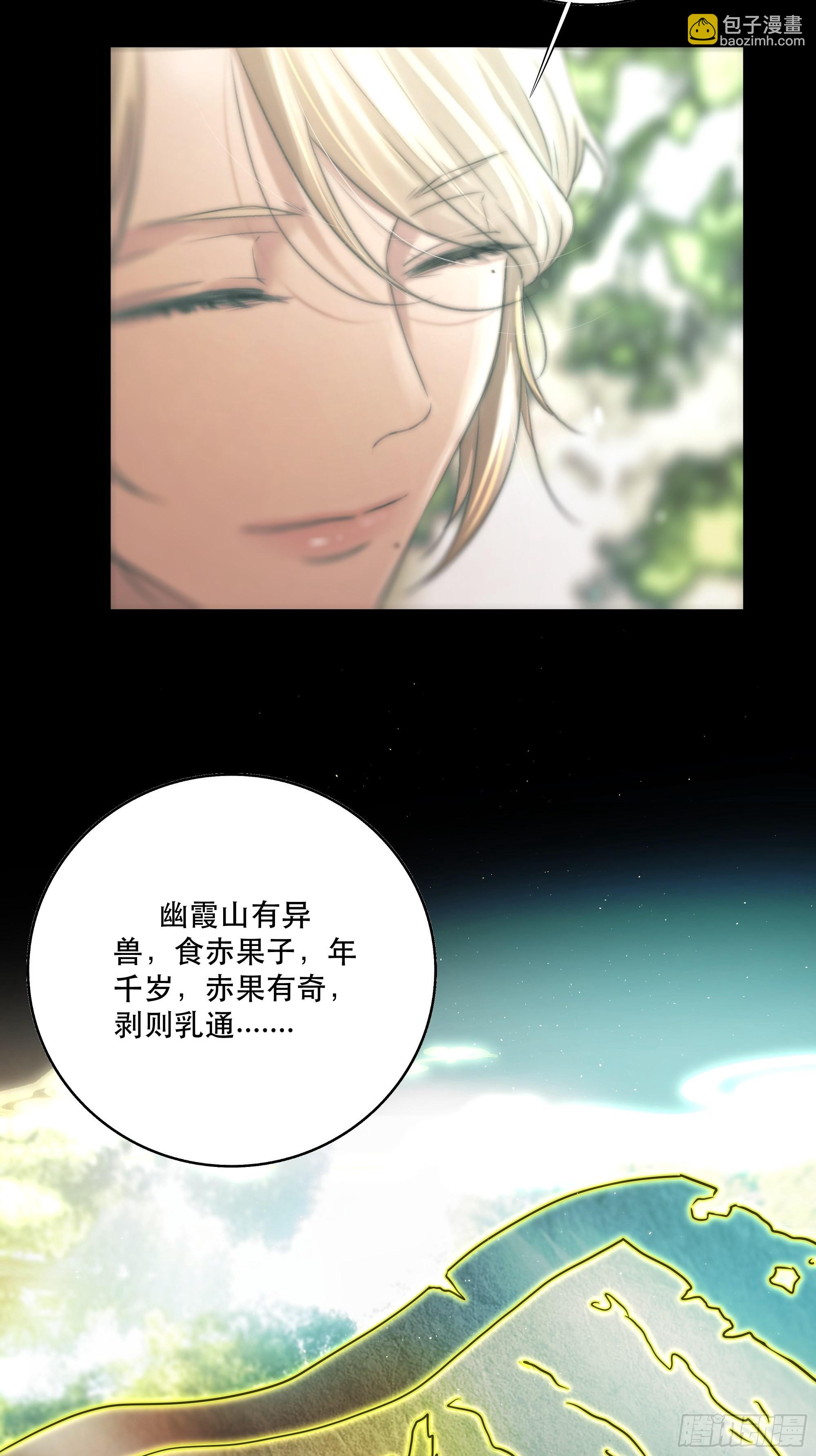 逝者如斯夫，只是已惘然(1/2)-第43话